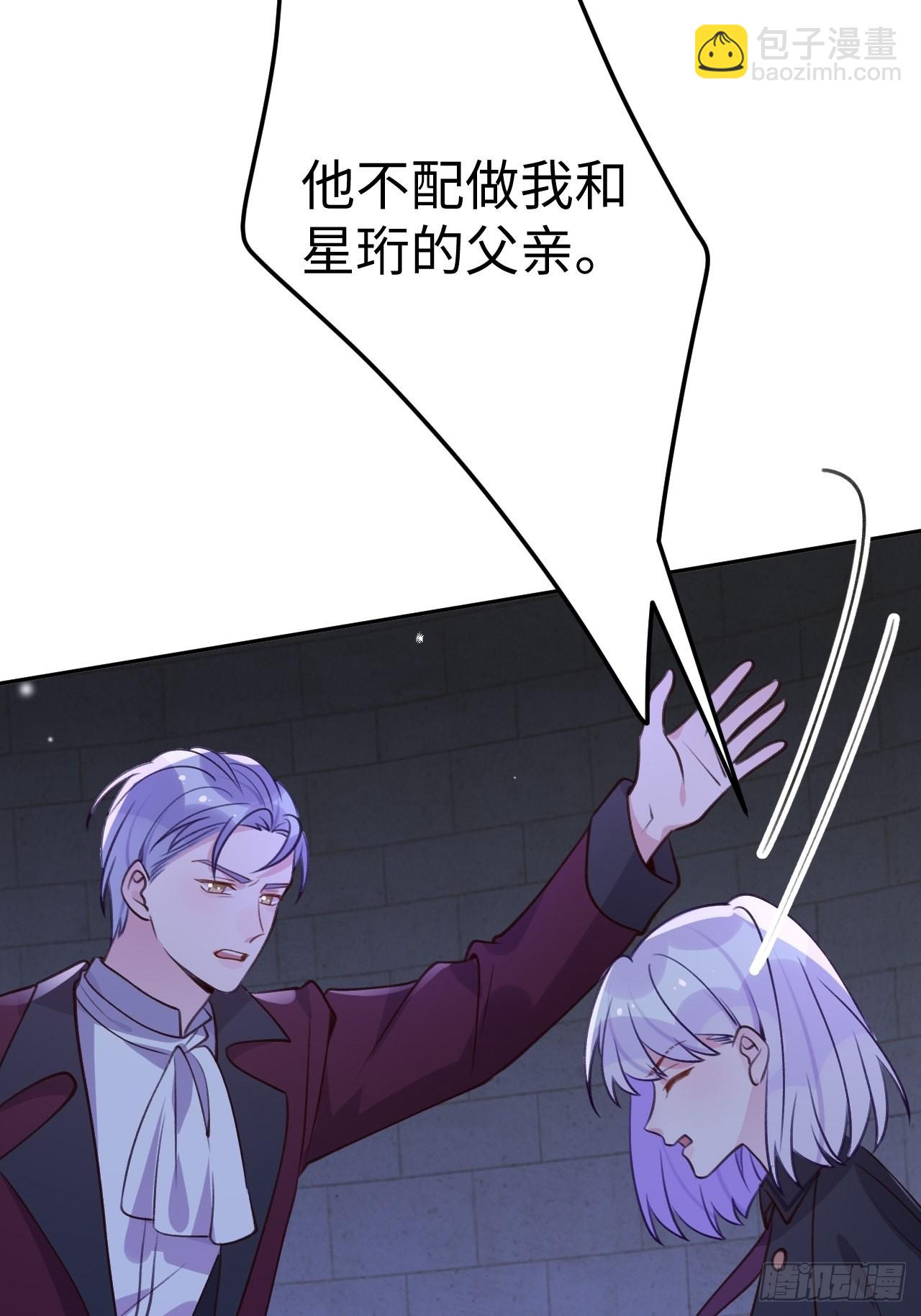 第115话  罗勒的身世-第126话