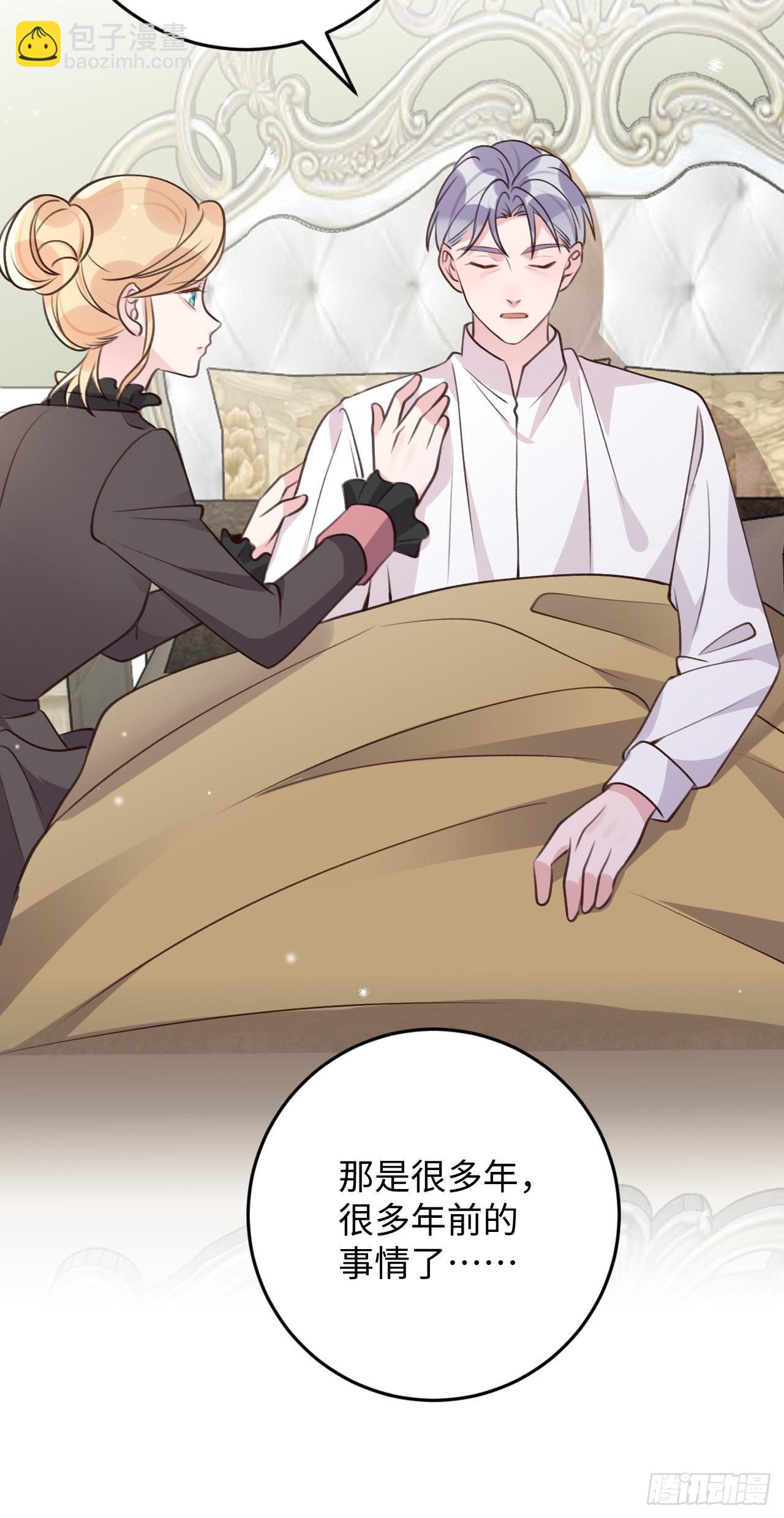 第115话  罗勒的身世-第126话