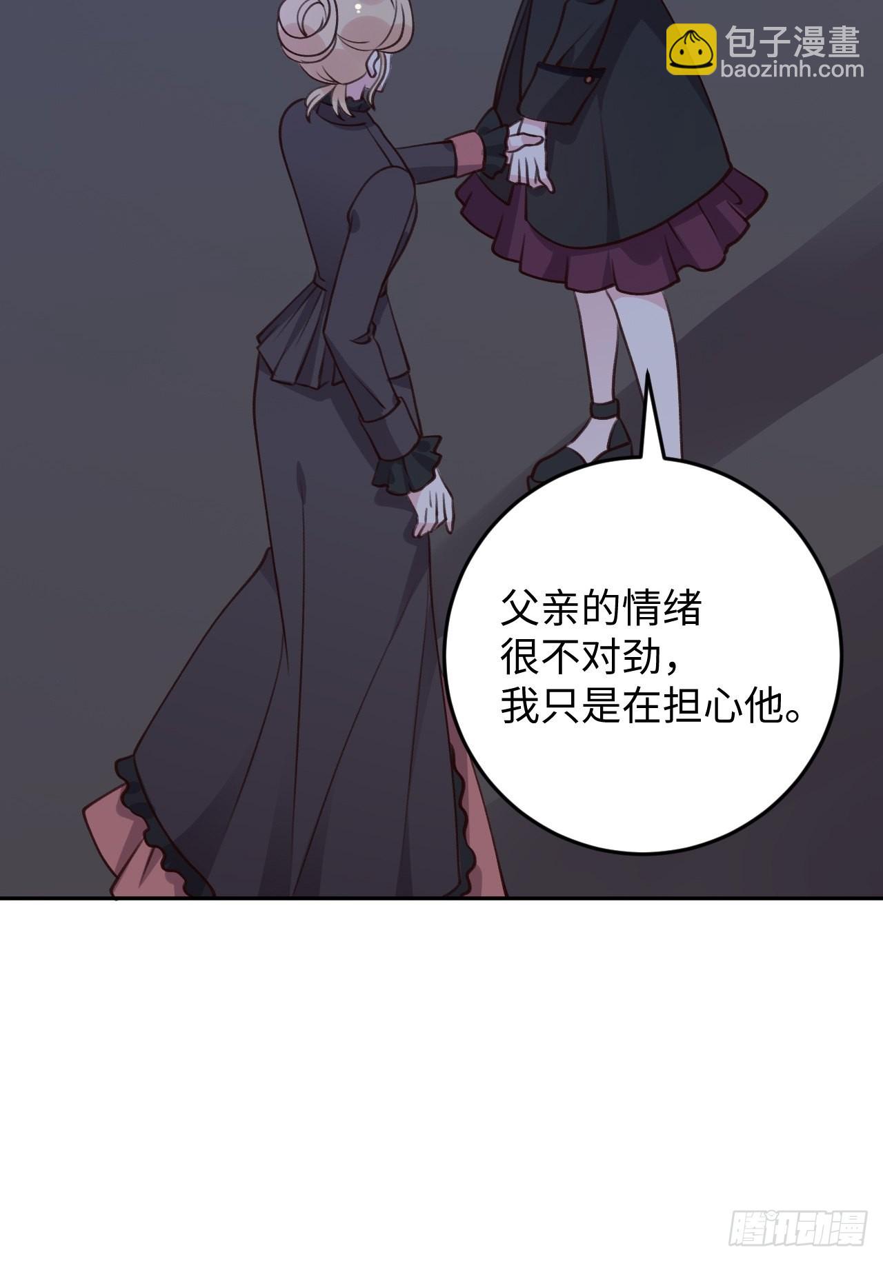 第115话  罗勒的身世-第126话