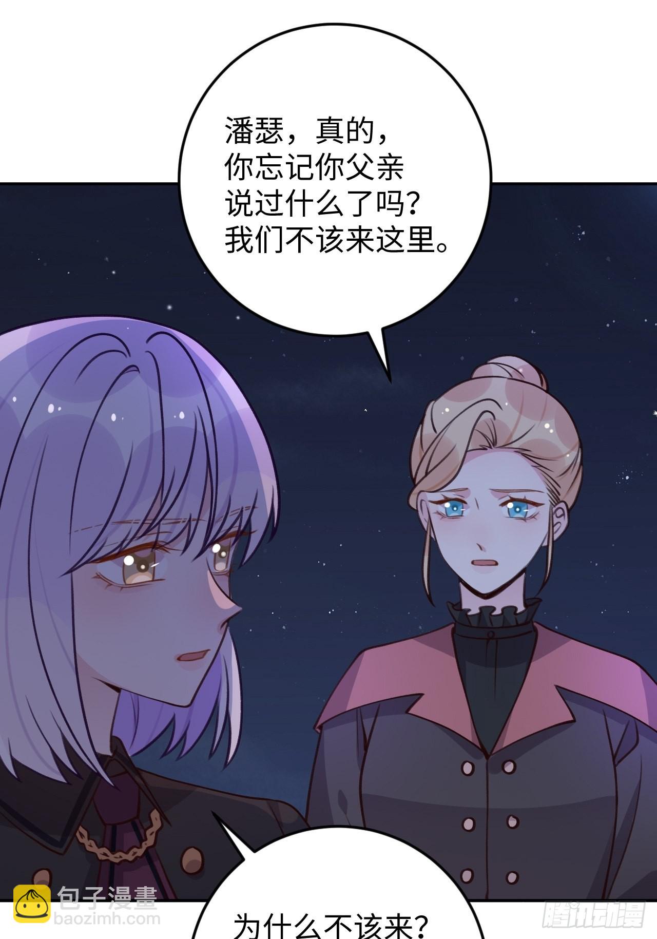 第115话  罗勒的身世-第126话