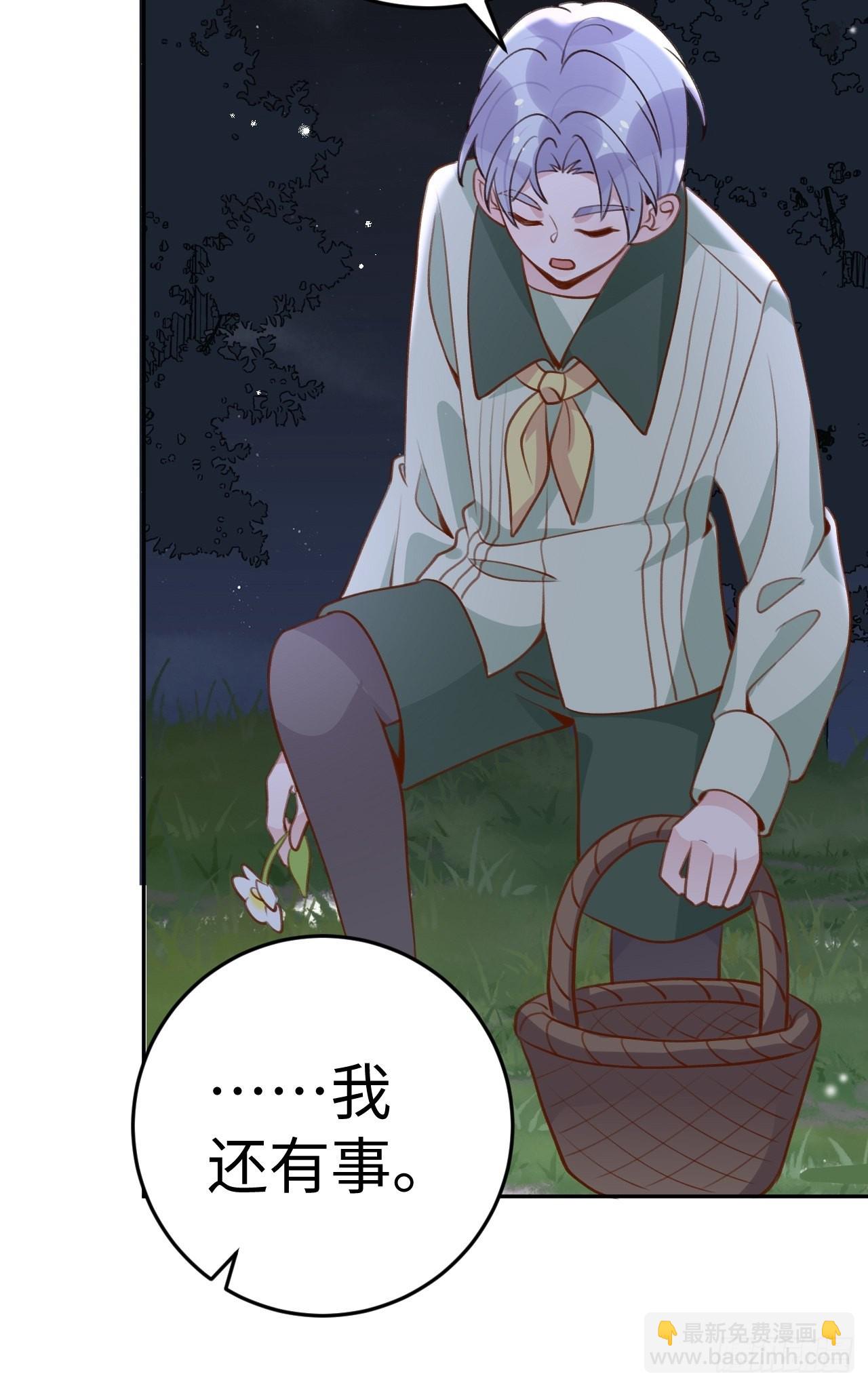 第117话  血脉传承-第128话