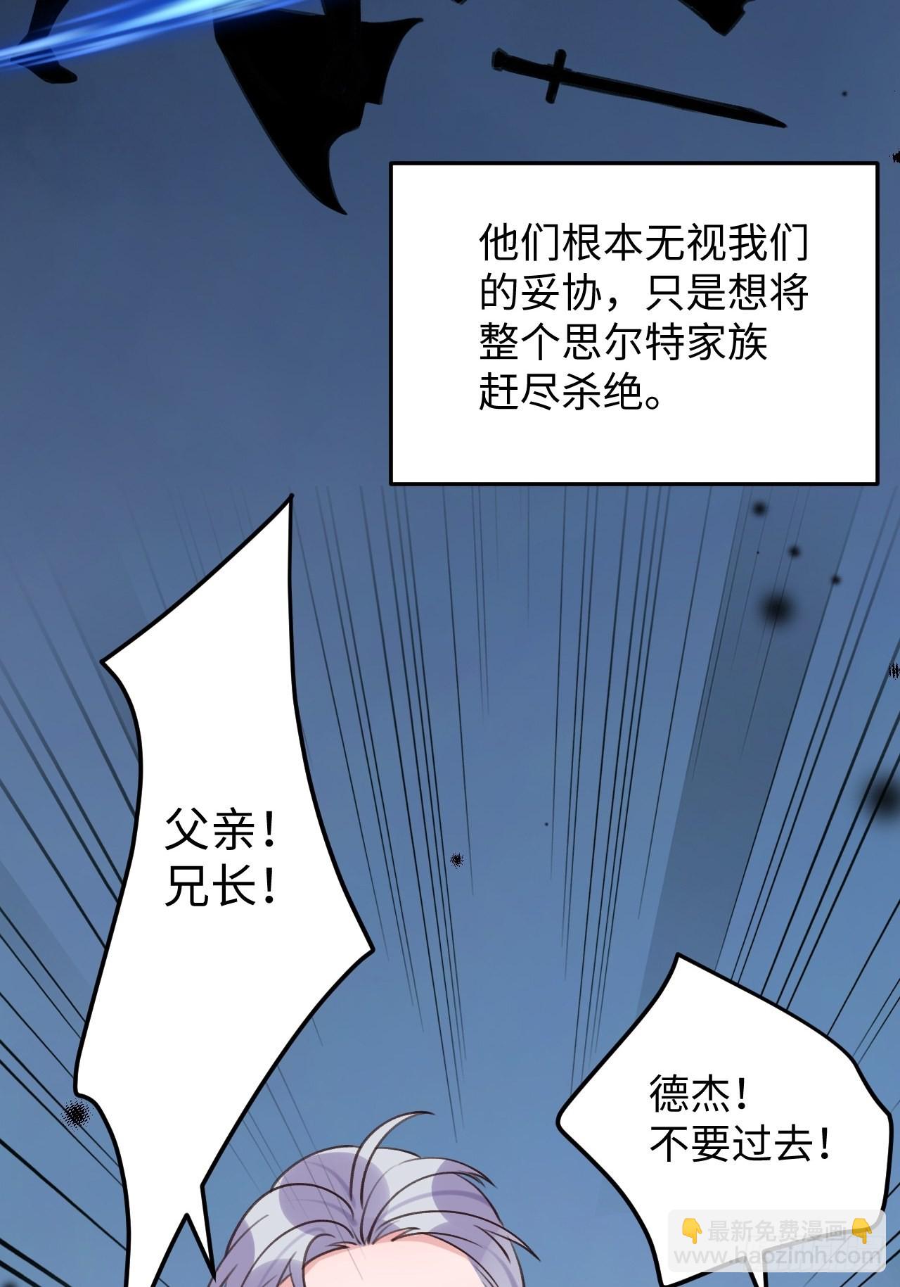 第117话  血脉传承14