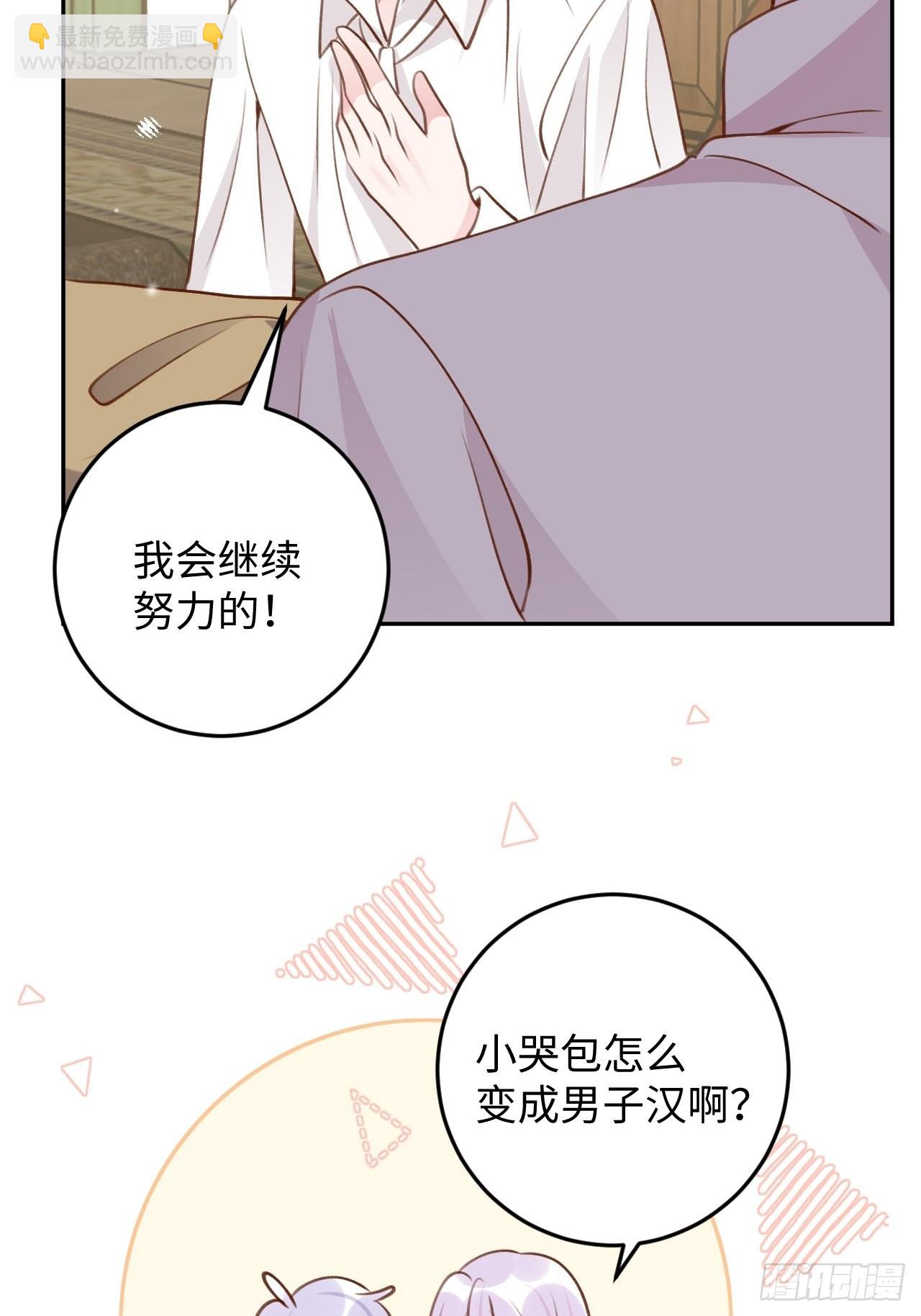 第117话  血脉传承-第128话