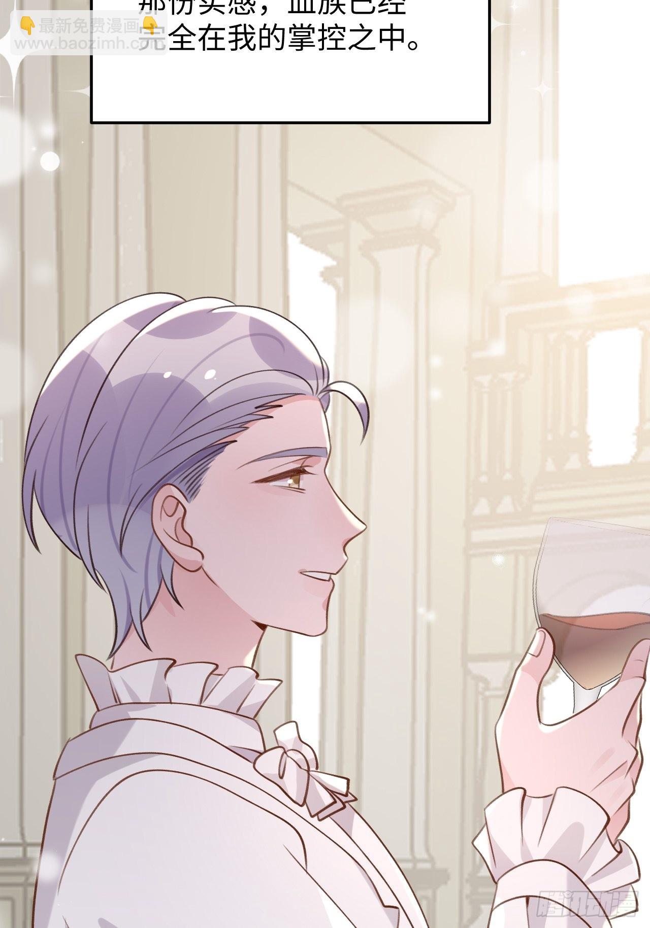 第117话  血脉传承-第128话