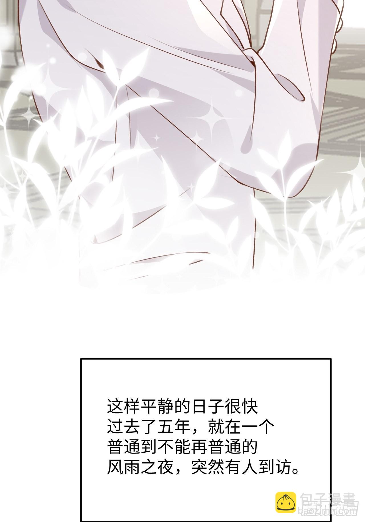 第117话  血脉传承-第128话