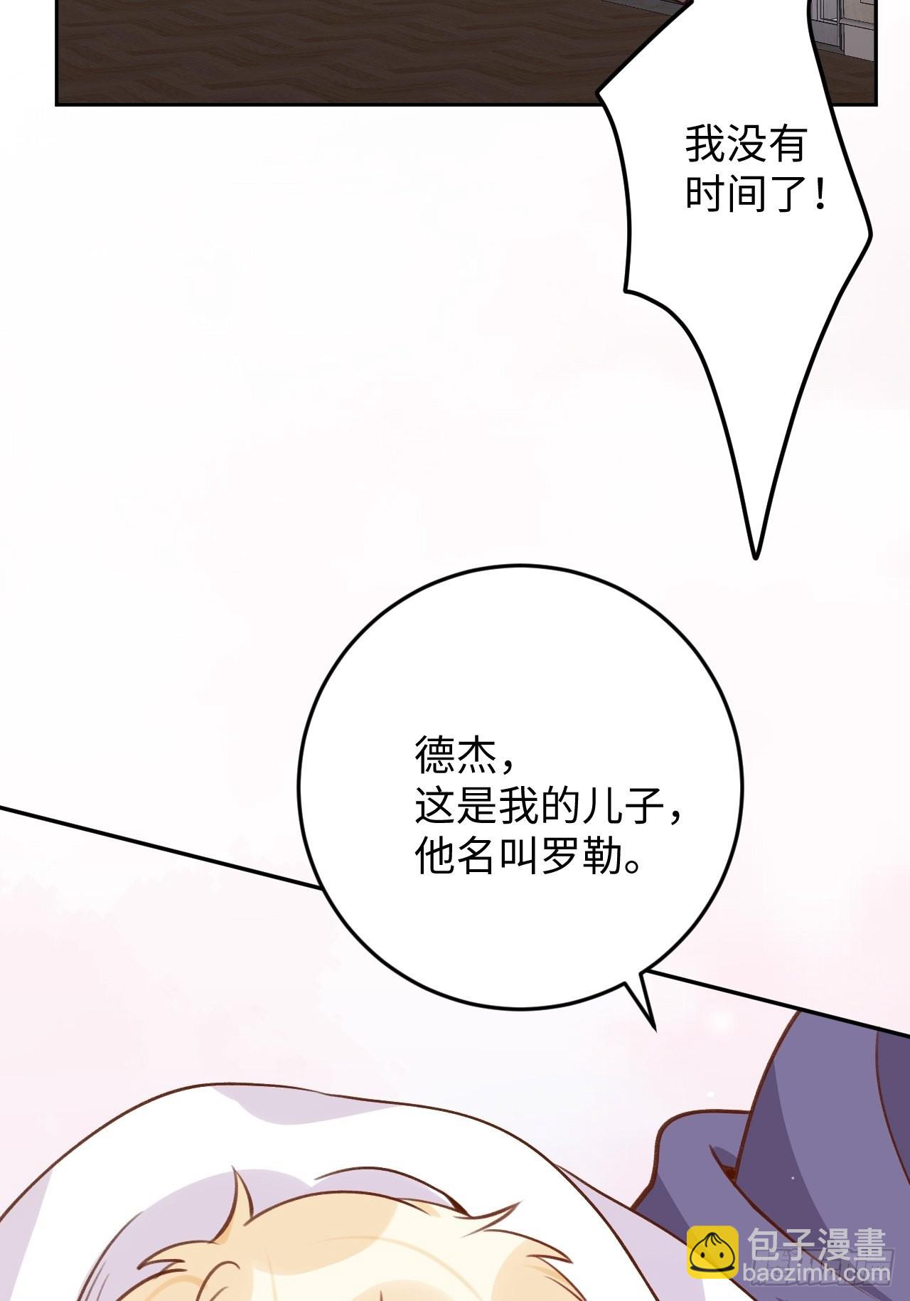 第117话  血脉传承-第128话