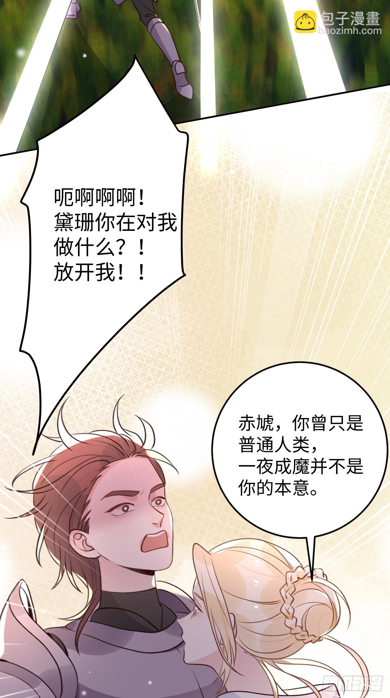 第119话  永远爱你-第130话