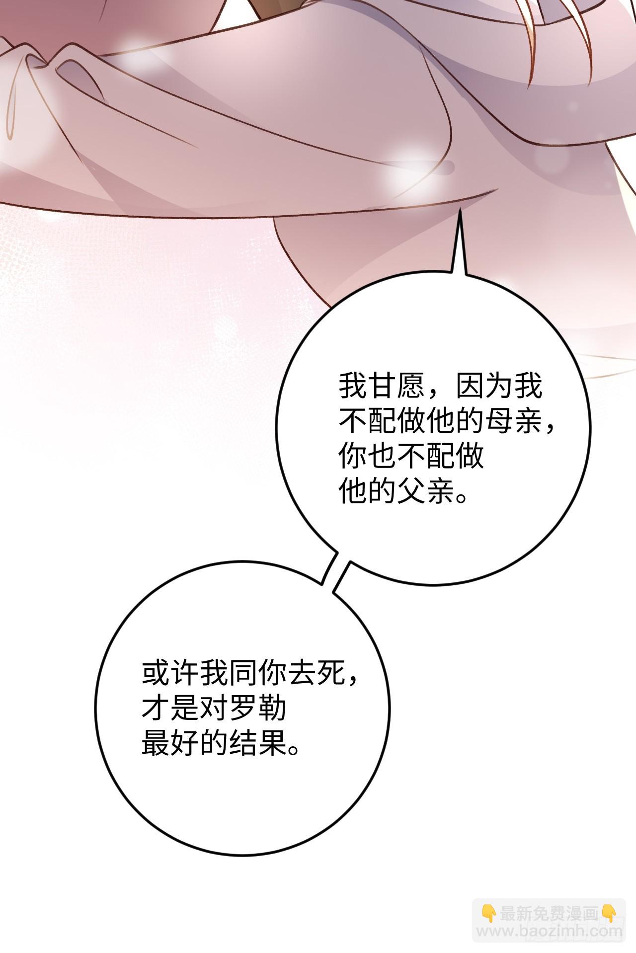 第119话  永远爱你-第130话