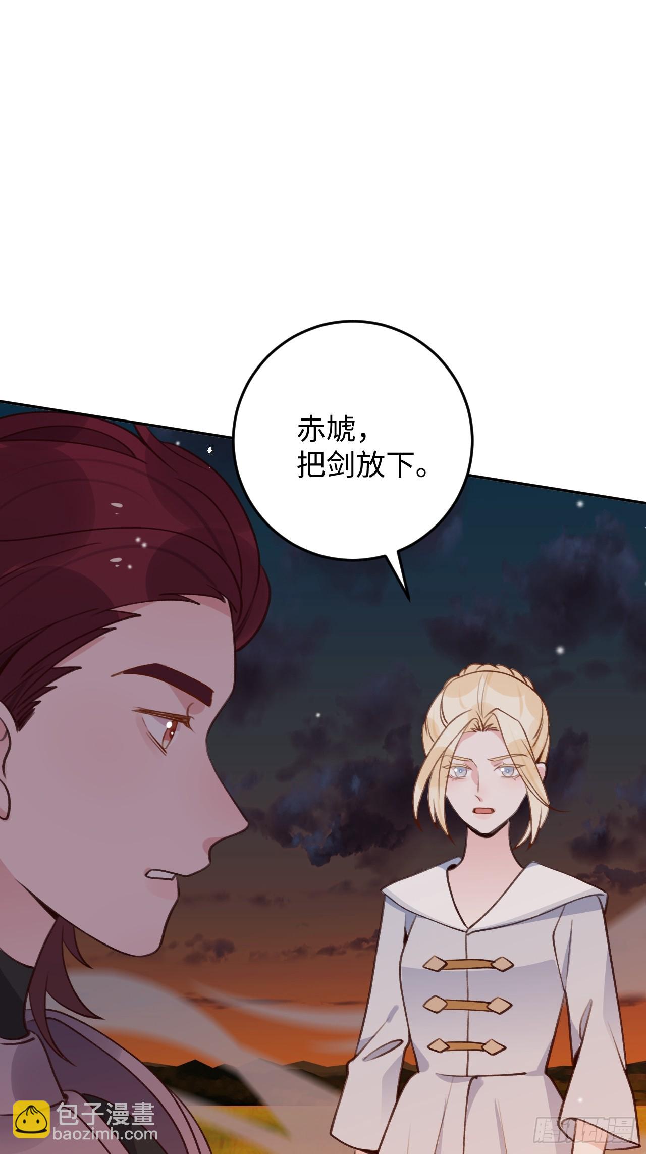 第119话  永远爱你-第130话