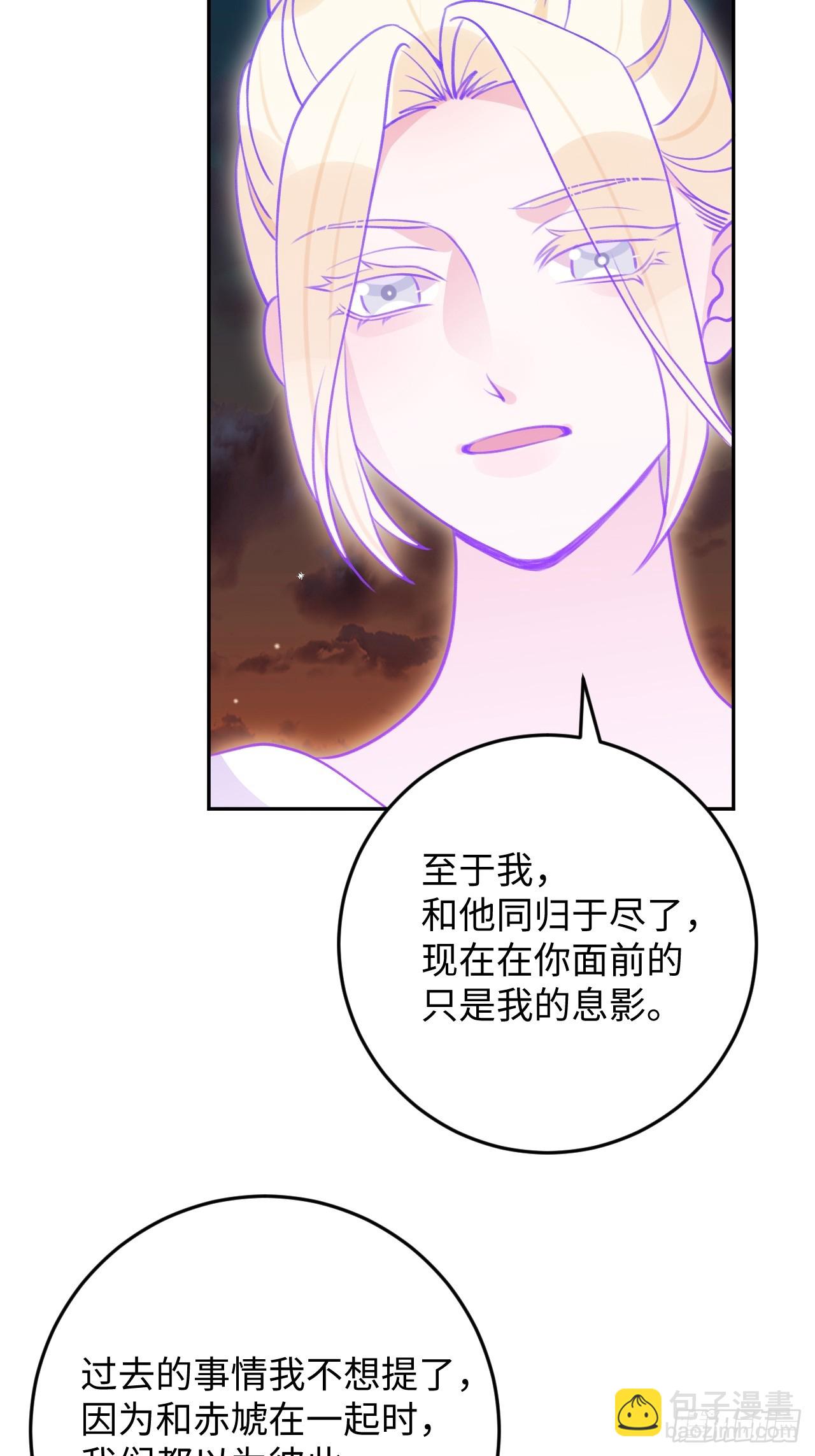 第119话  永远爱你-第130话