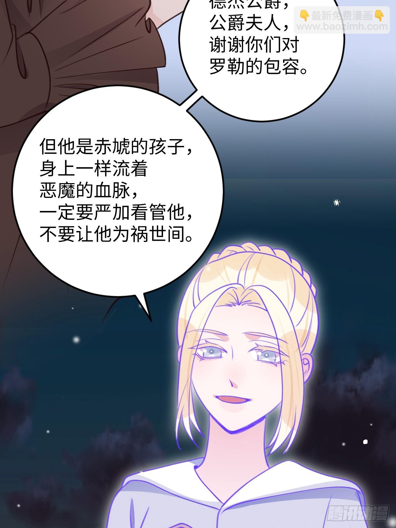 第119话  永远爱你-第130话