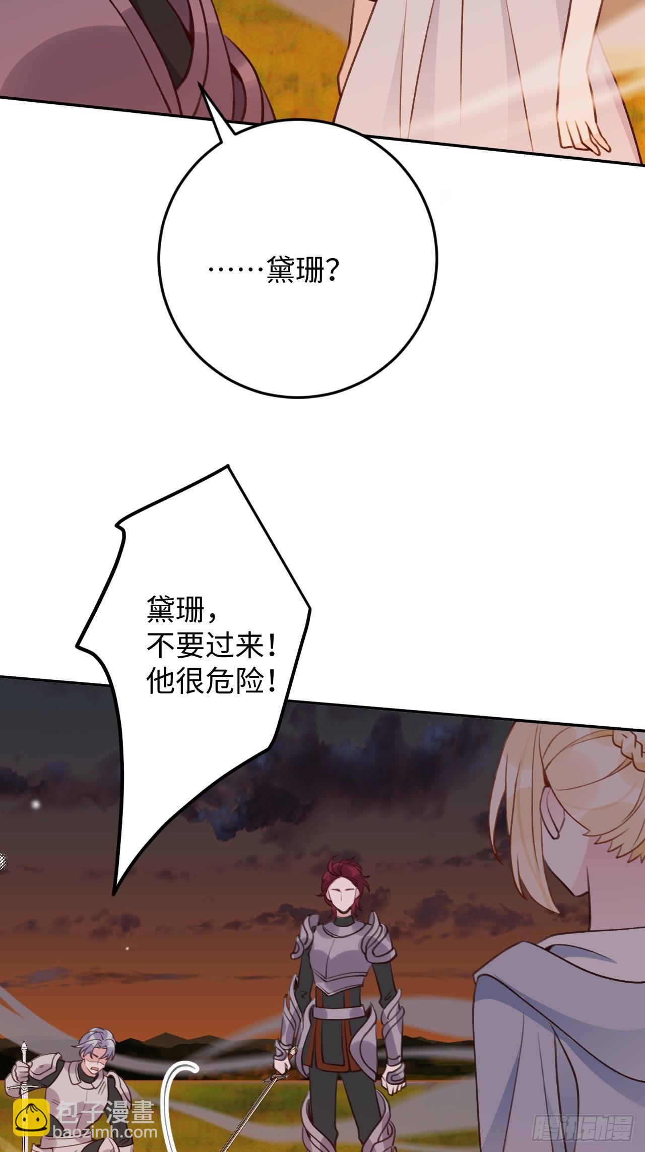 第119话  永远爱你-第130话