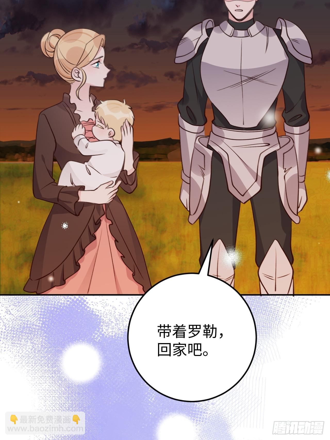 第119话  永远爱你-第130话