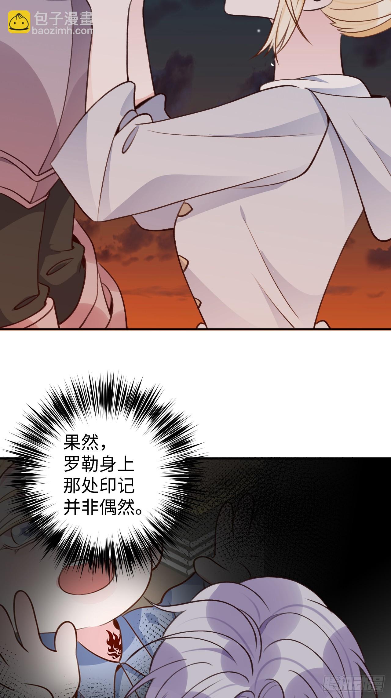 第119话  永远爱你-第130话