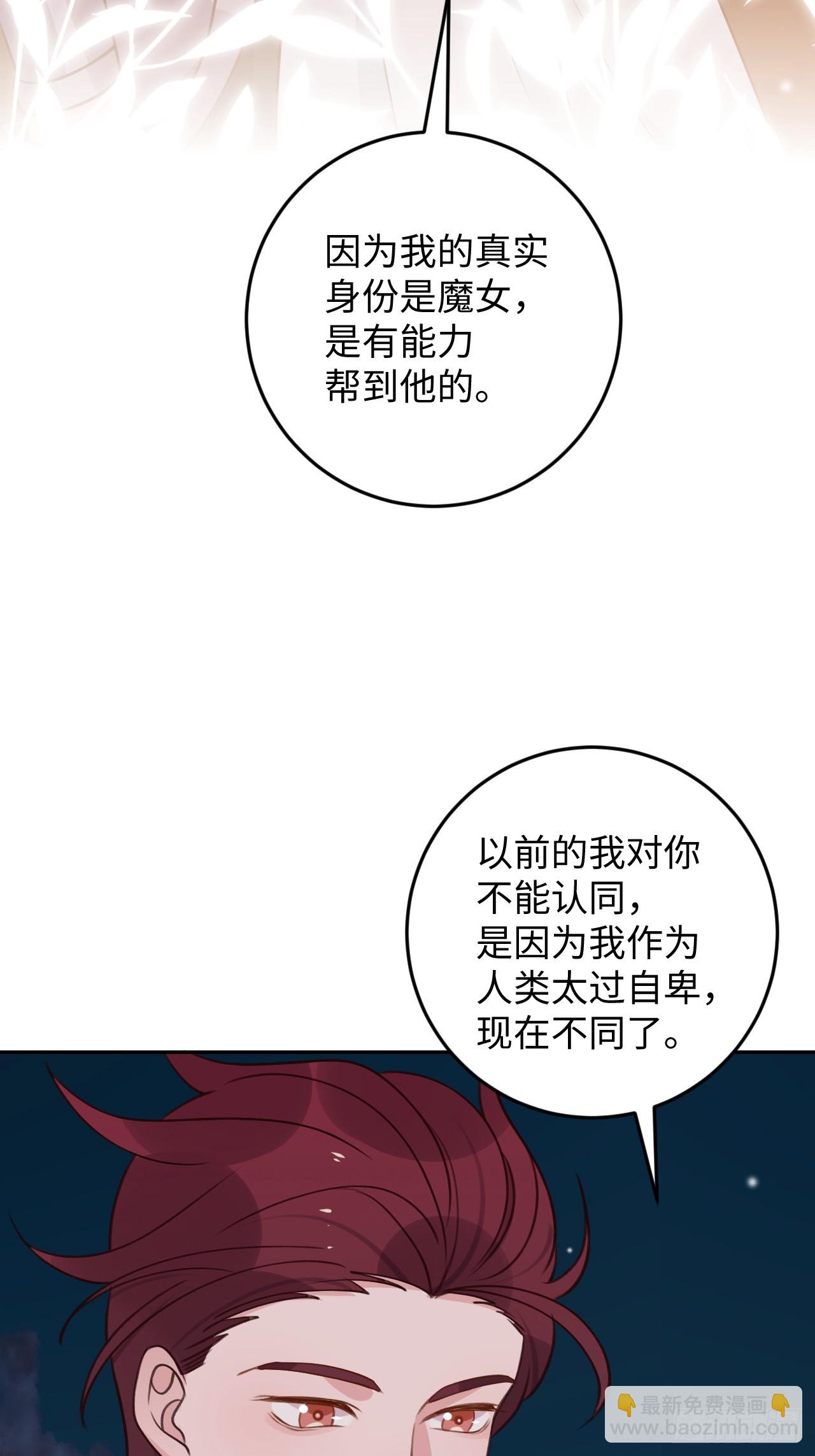 第119话  永远爱你-第130话