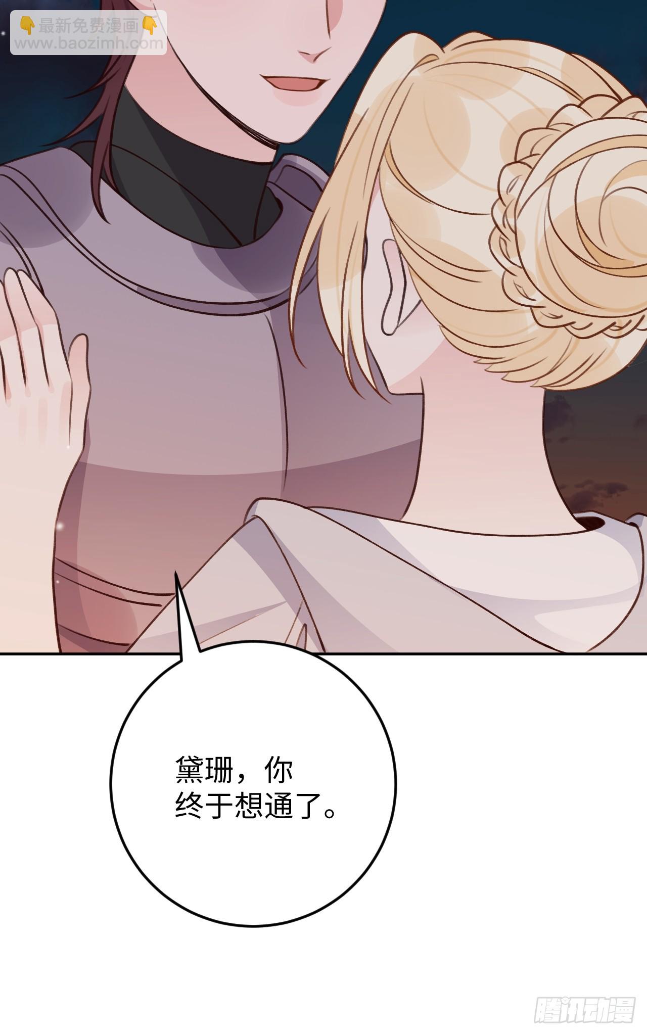 第119话  永远爱你-第130话