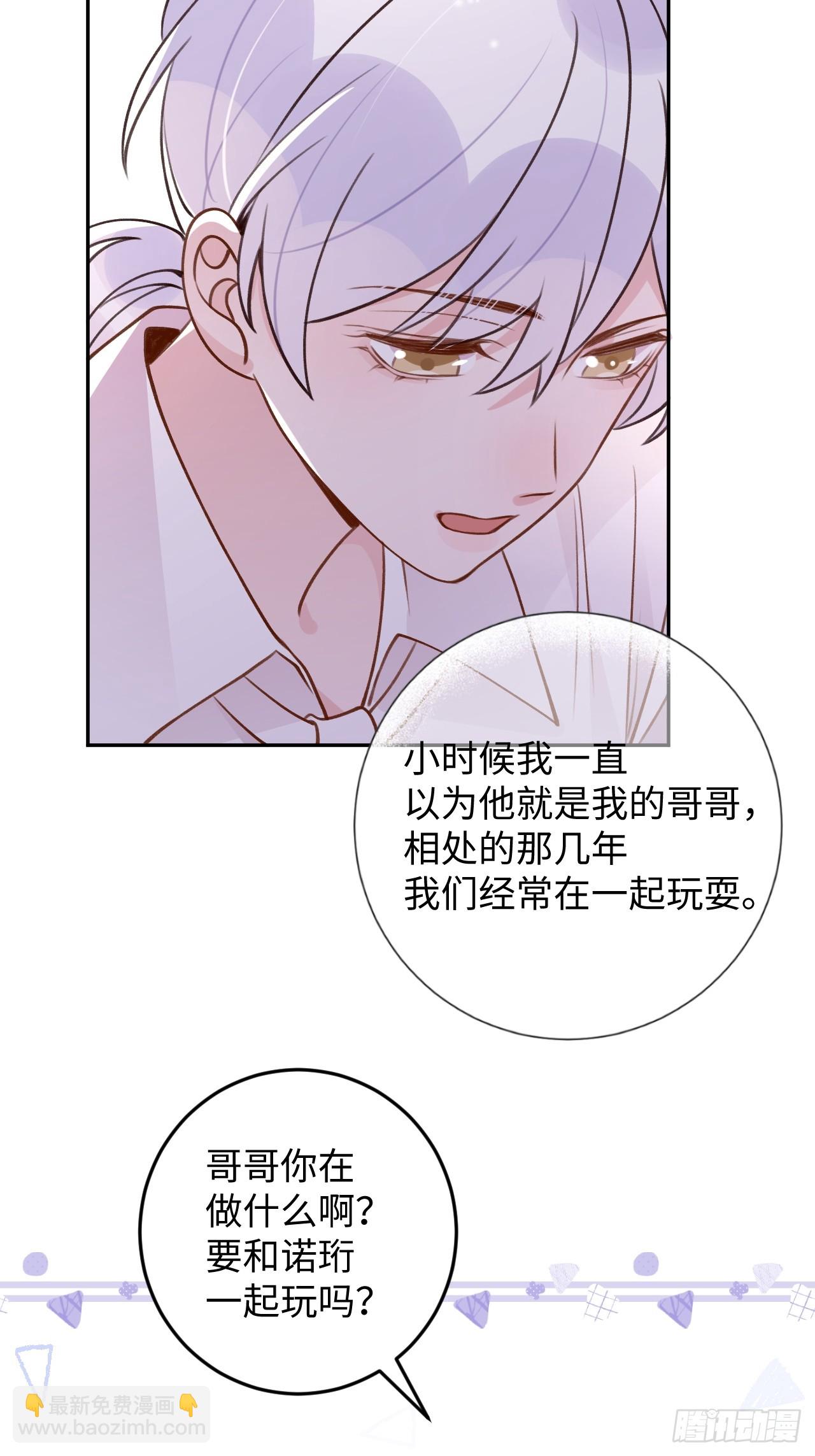 第120话  你真的很不会说谎-第132话