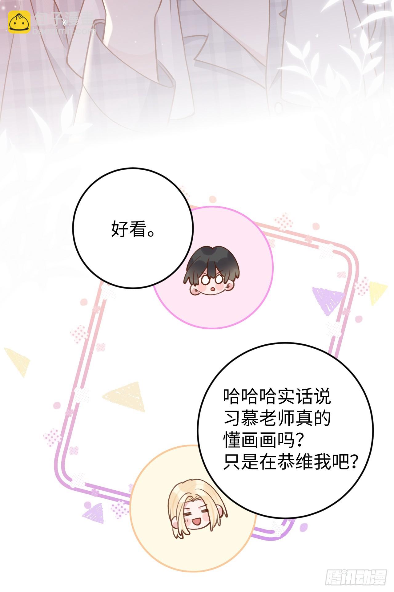 第120话  你真的很不会说谎-第132话