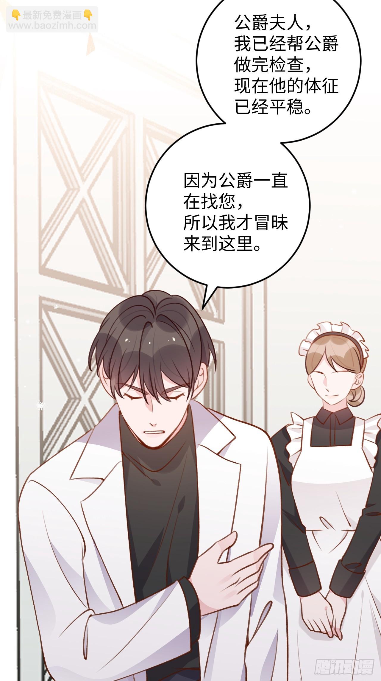 第120话  你真的很不会说谎-第132话