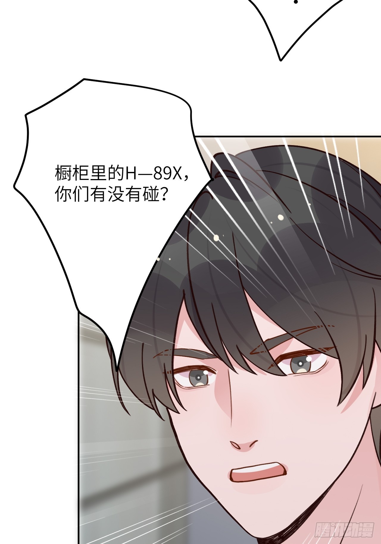 第122话  你是真的么-第134话