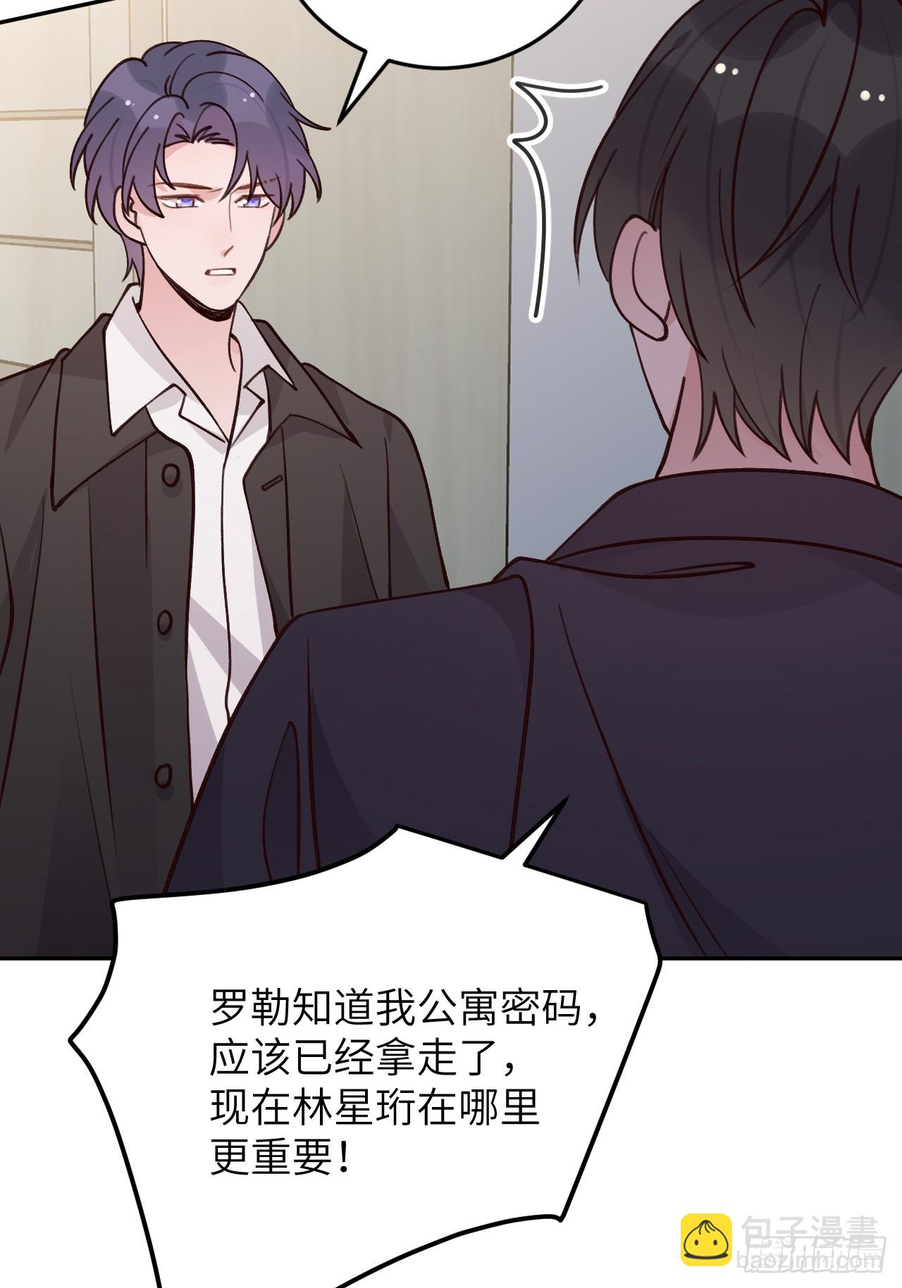 第122话  你是真的么-第134话