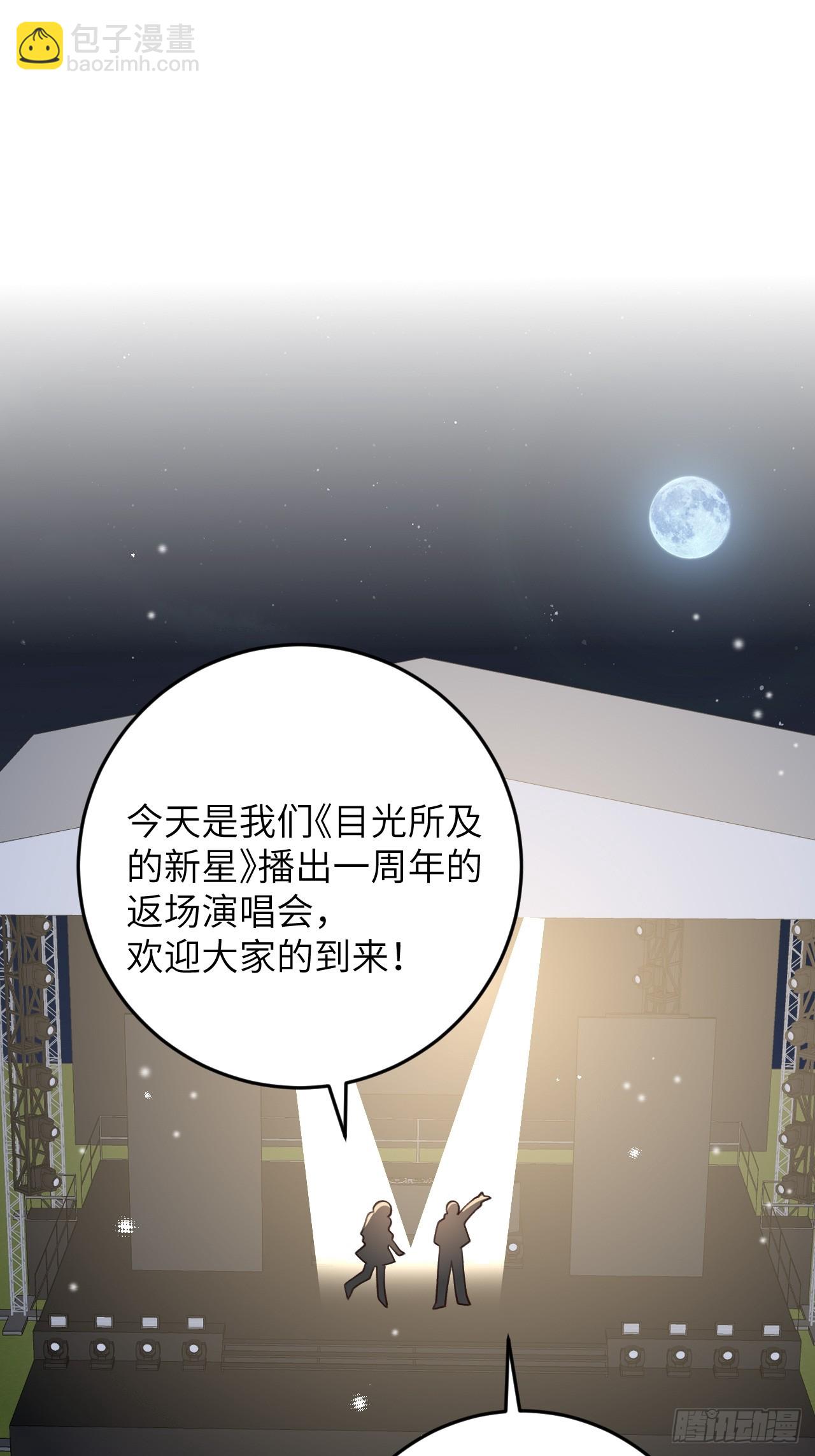 第122话  你是真的么-第134话