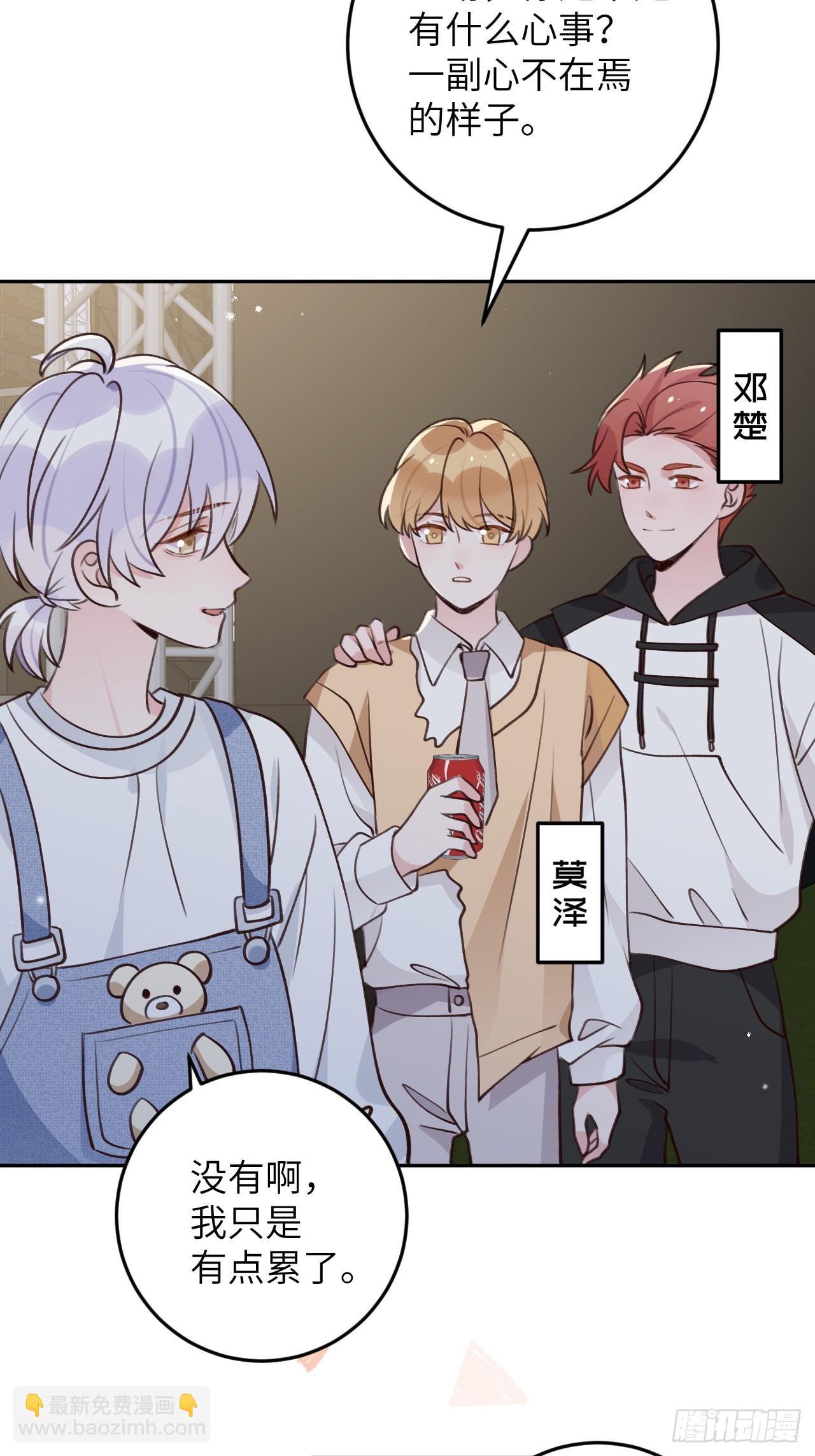 第122话  你是真的么-第134话