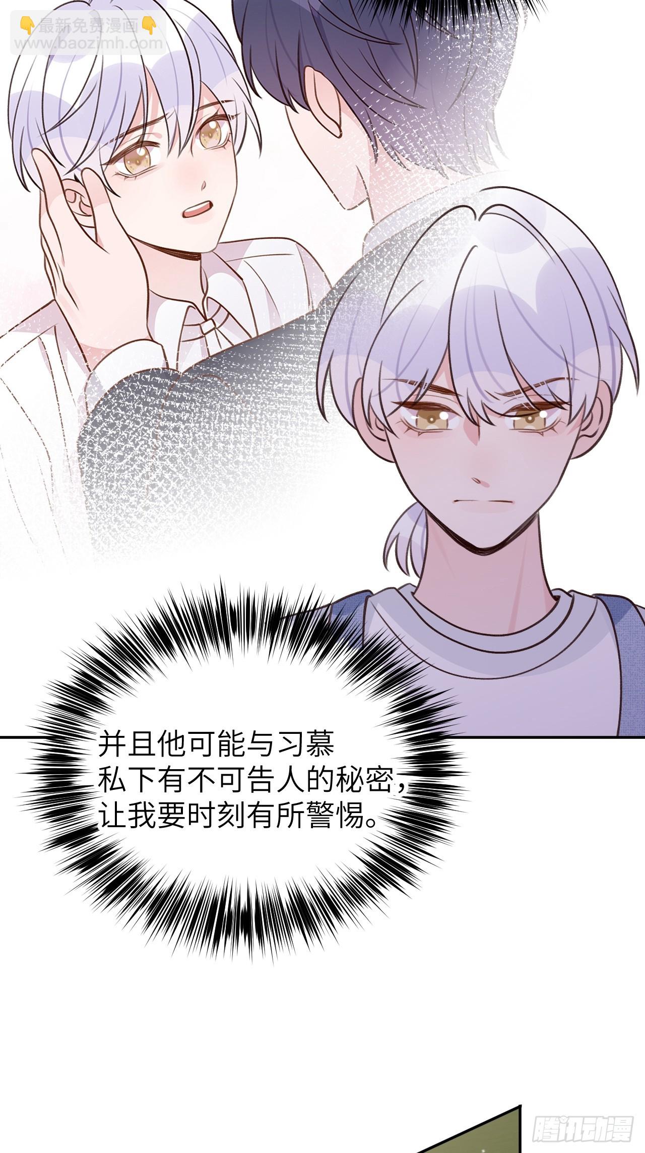 第122话  你是真的么-第134话