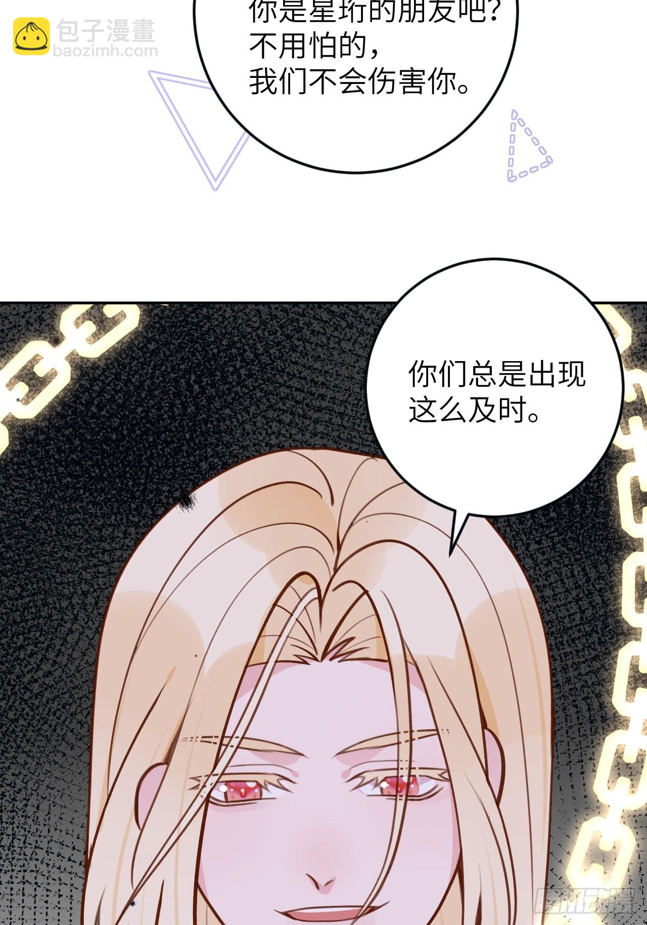 第124话  赤族本性苏醒-第136话