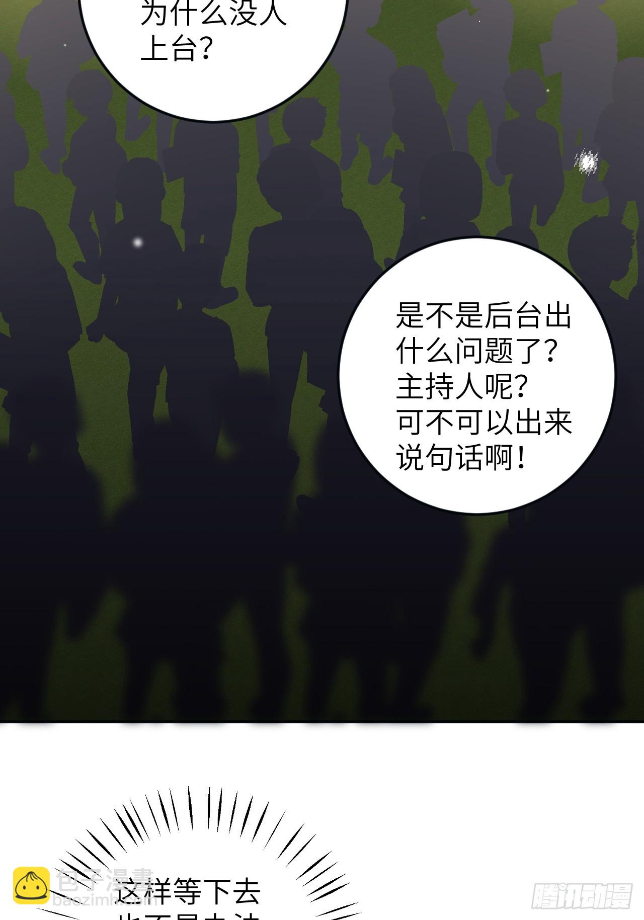 第124话  赤族本性苏醒-第136话