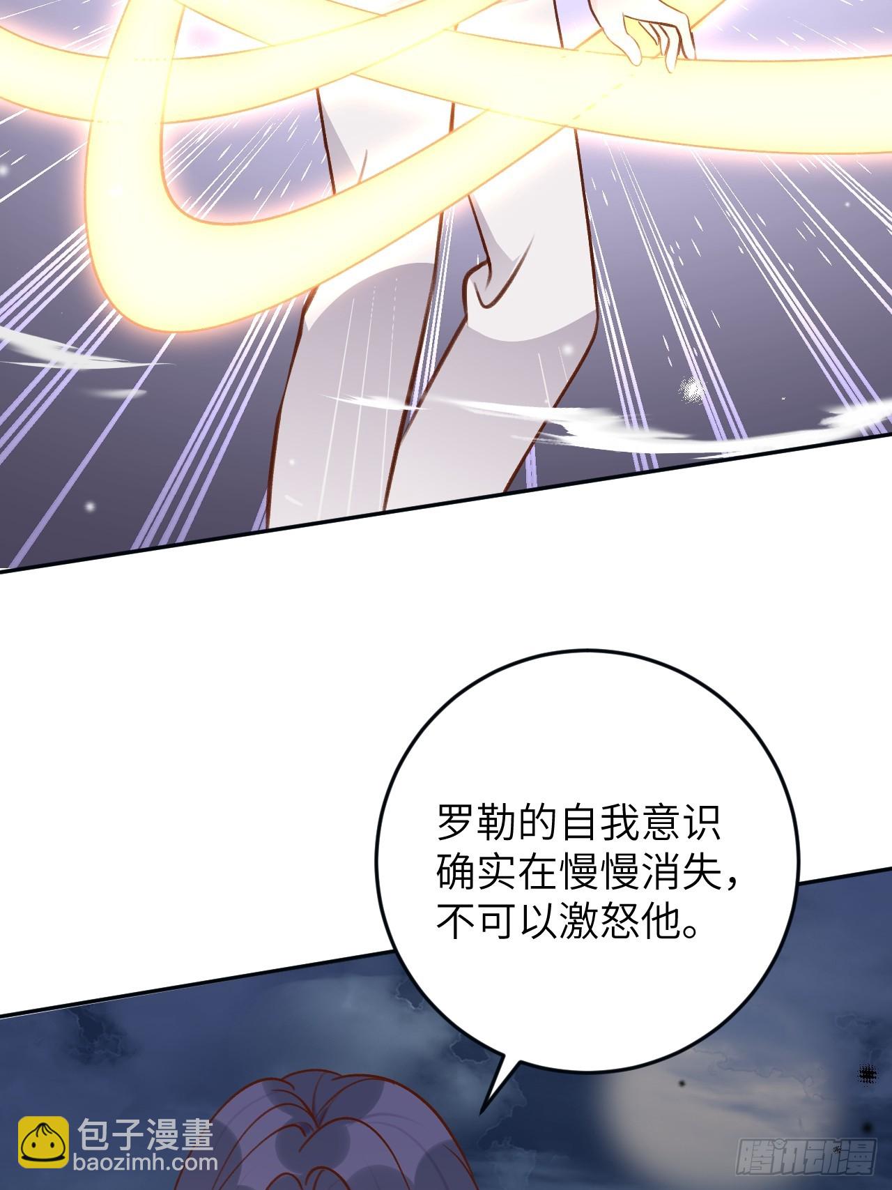 第124话  赤族本性苏醒-第136话