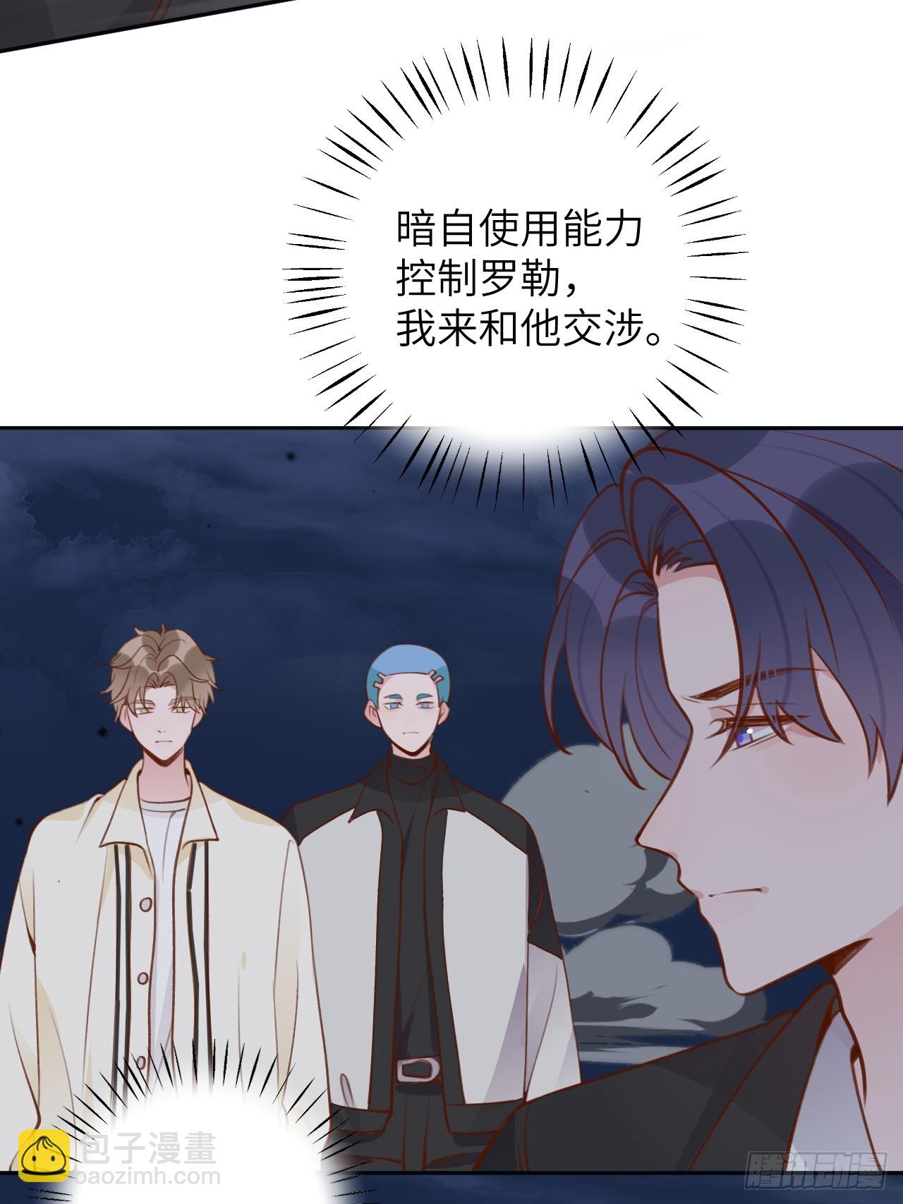 第124话  赤族本性苏醒-第136话