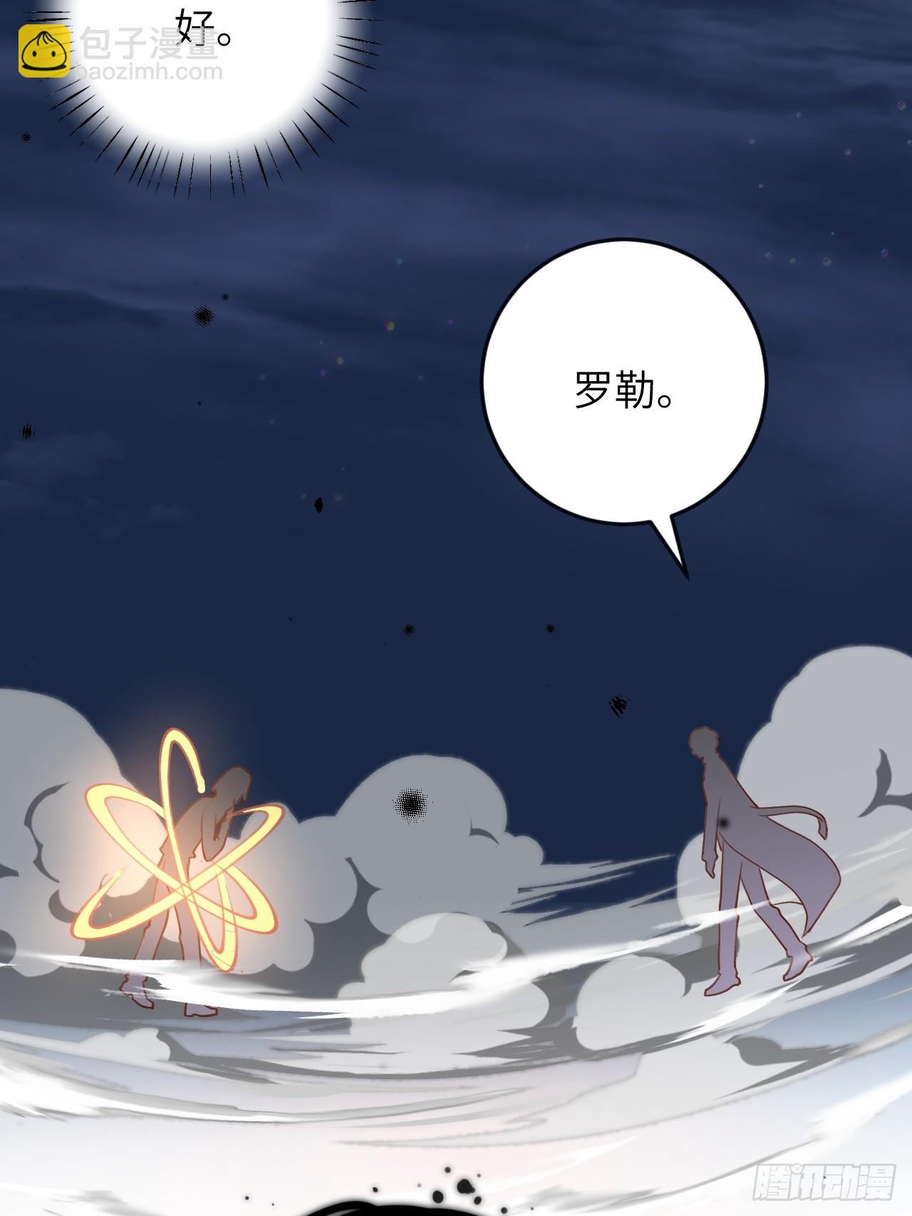 第124话  赤族本性苏醒-第136话