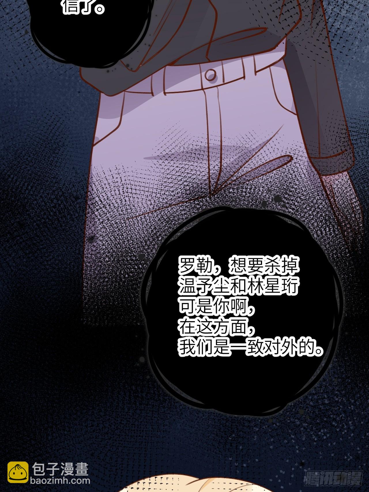 第124话  赤族本性苏醒-第136话