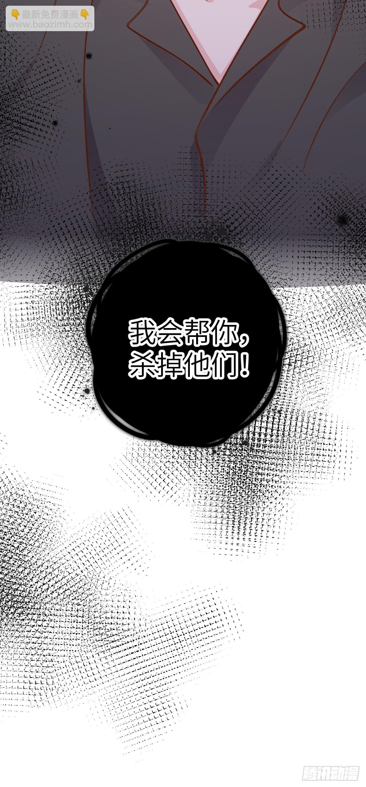 第124话  赤族本性苏醒-第136话