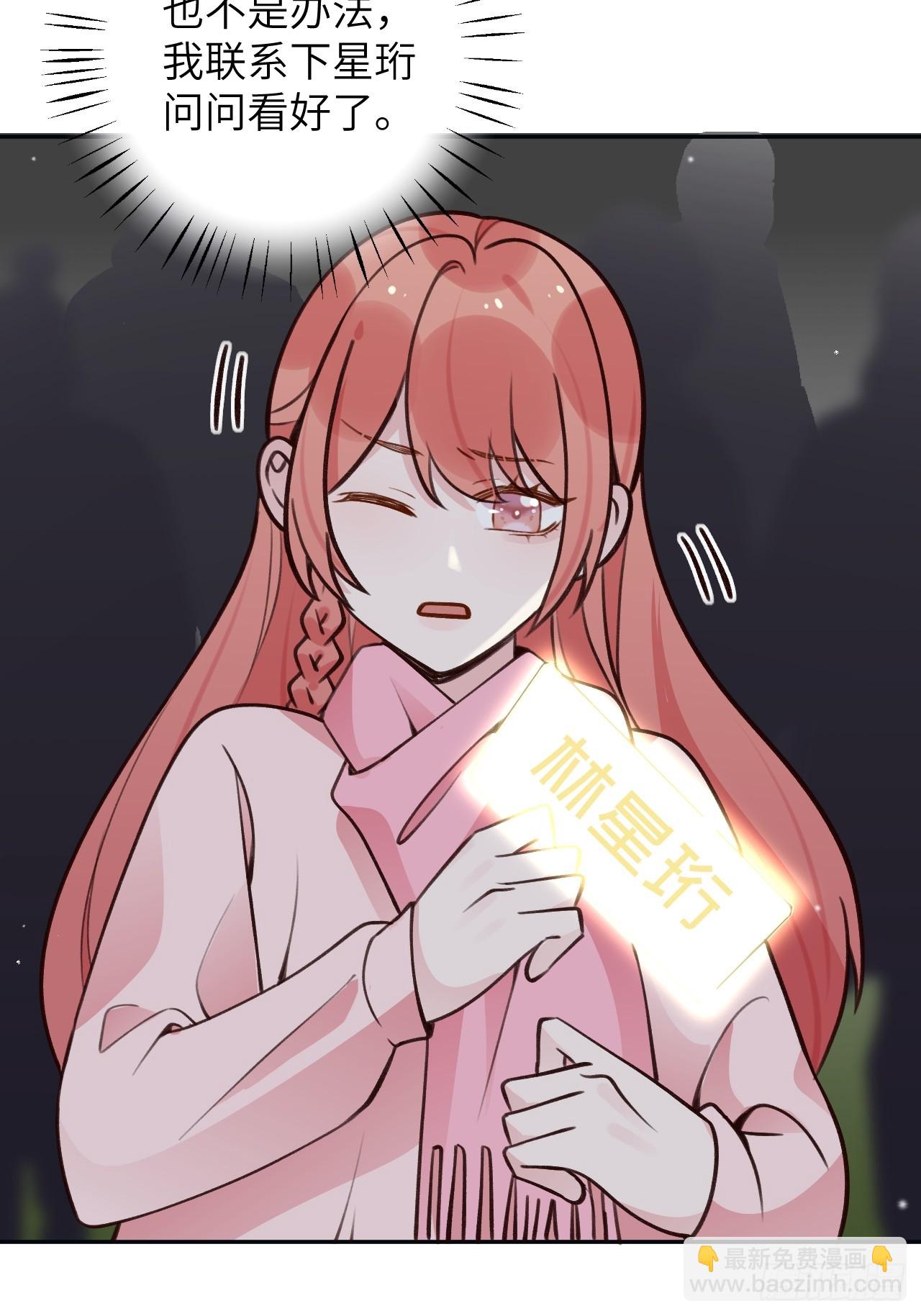 第124话  赤族本性苏醒-第136话