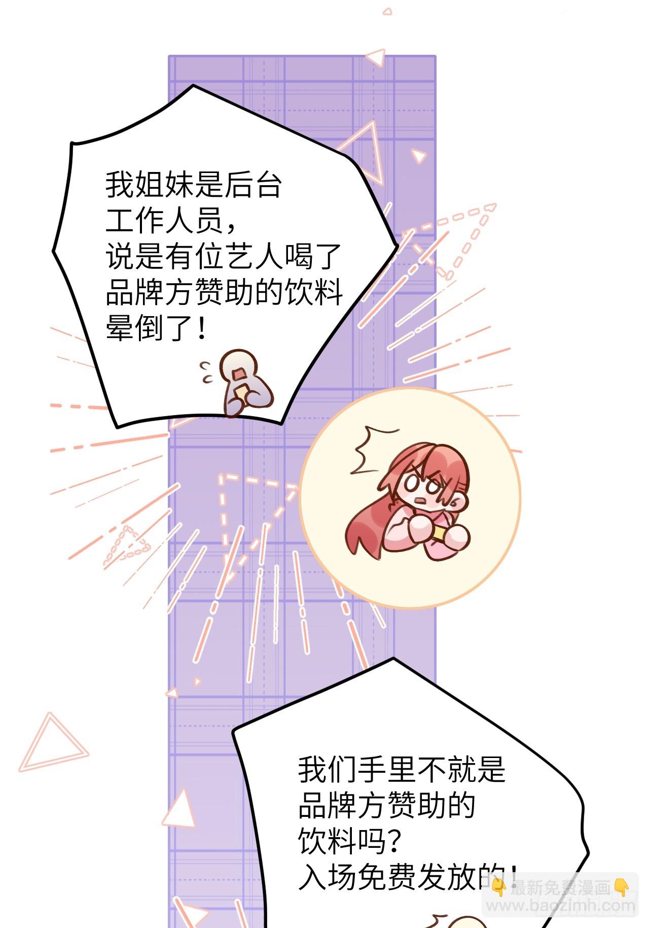 第124话  赤族本性苏醒-第136话