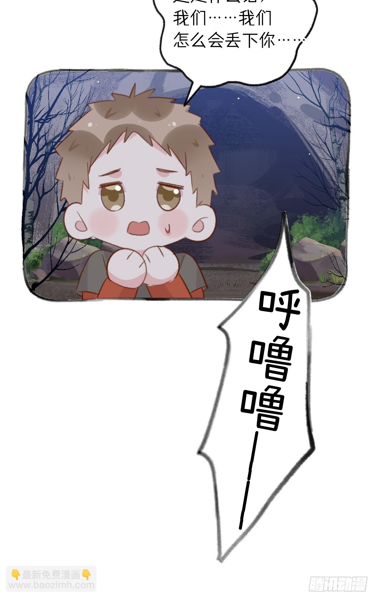 第125.5话  圣诞特辑-第138话