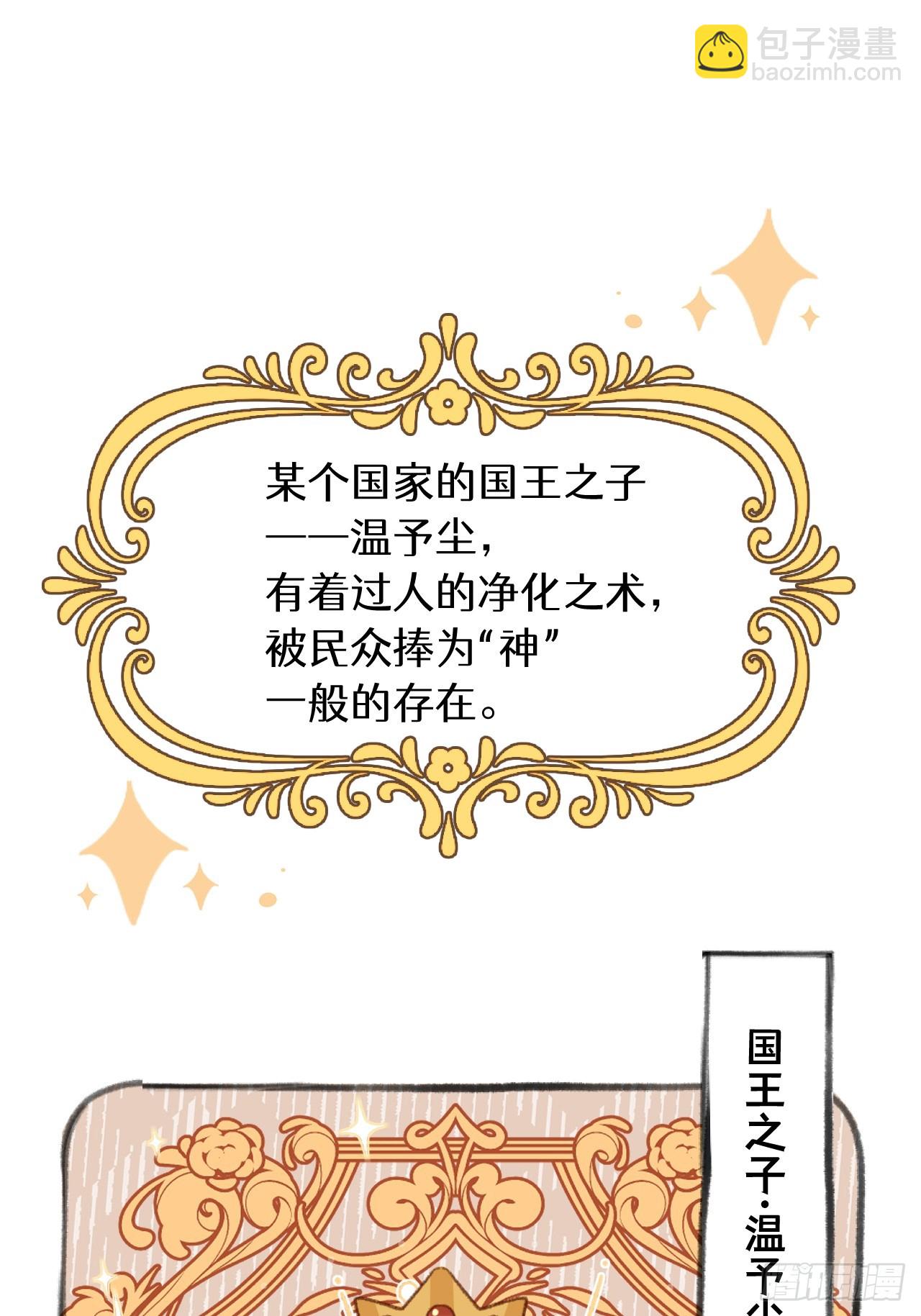 第125.5话  圣诞特辑-第138话