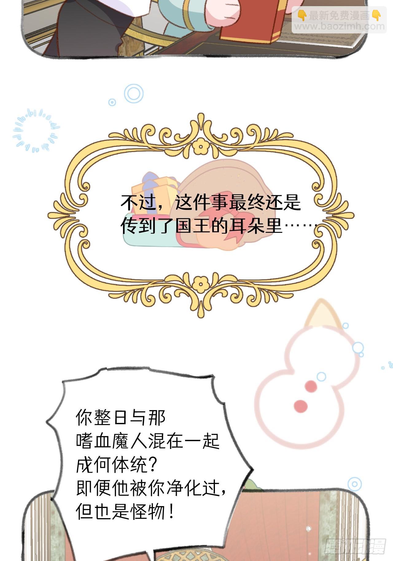 第125.5话  圣诞特辑-第138话