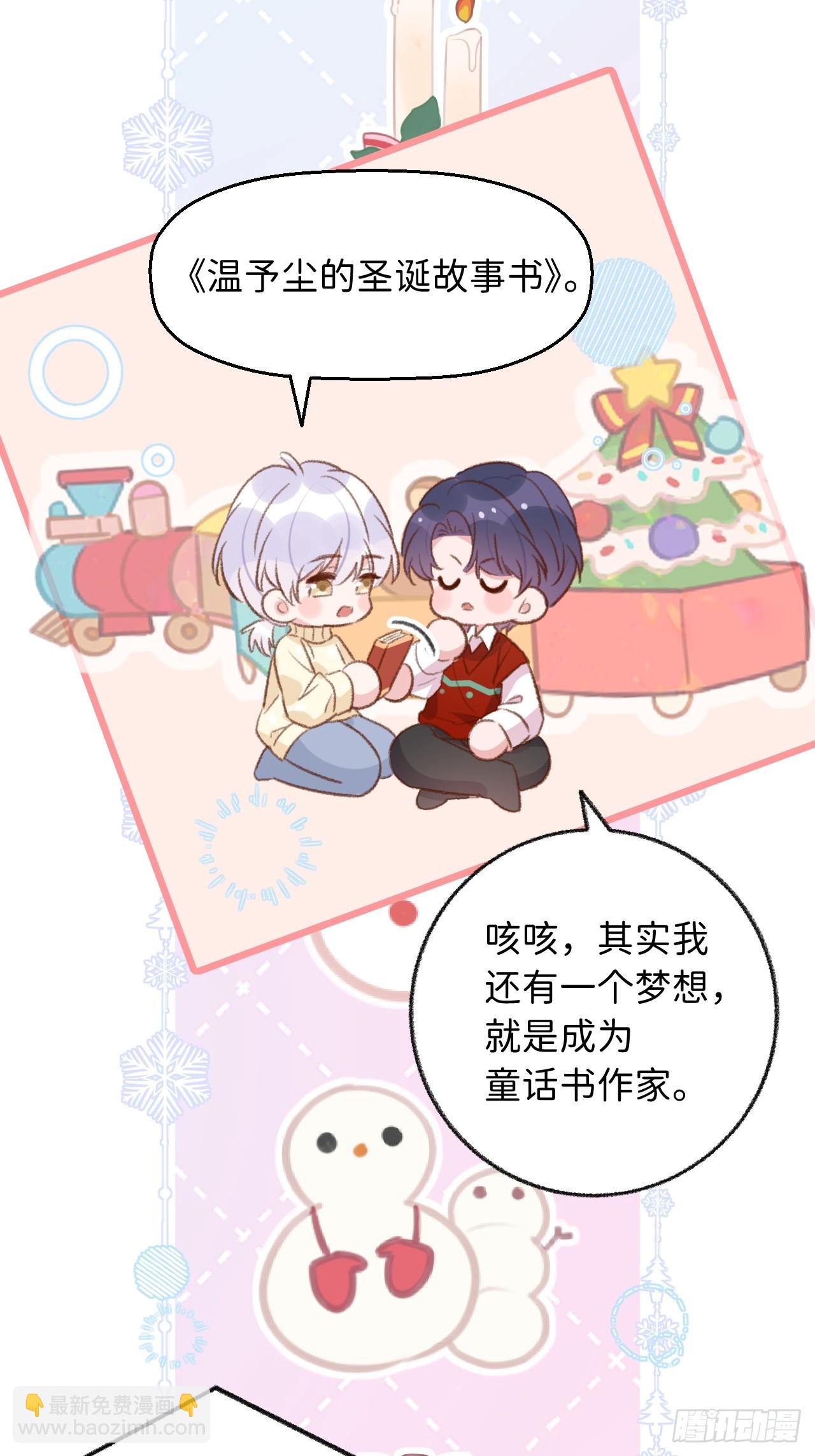 第125.5话  圣诞特辑-第138话