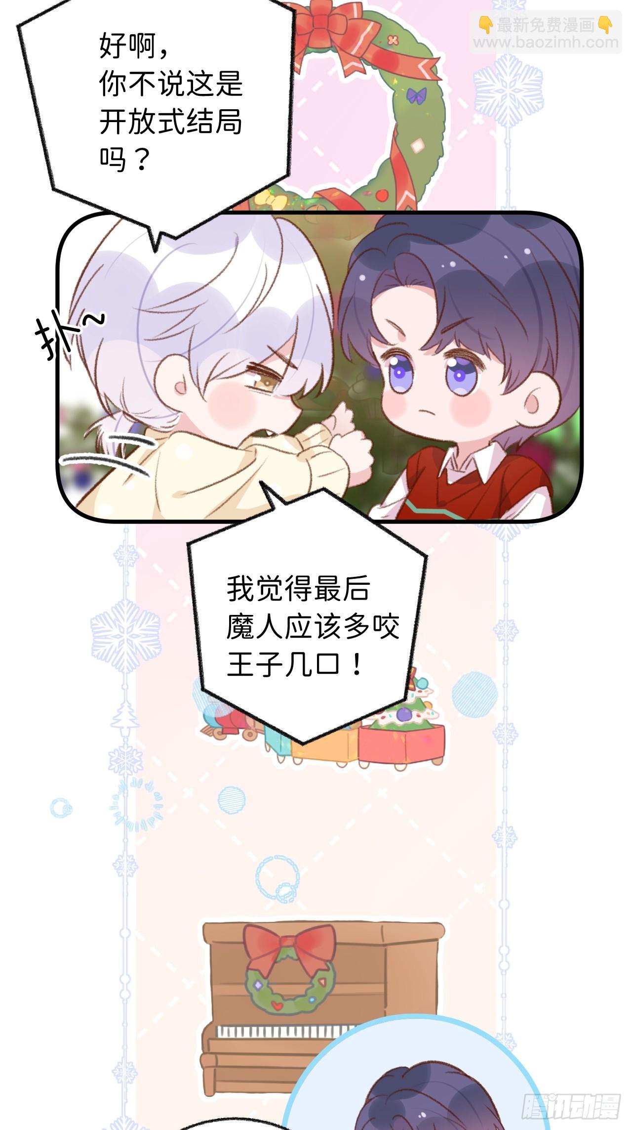 第125.5话  圣诞特辑-第138话