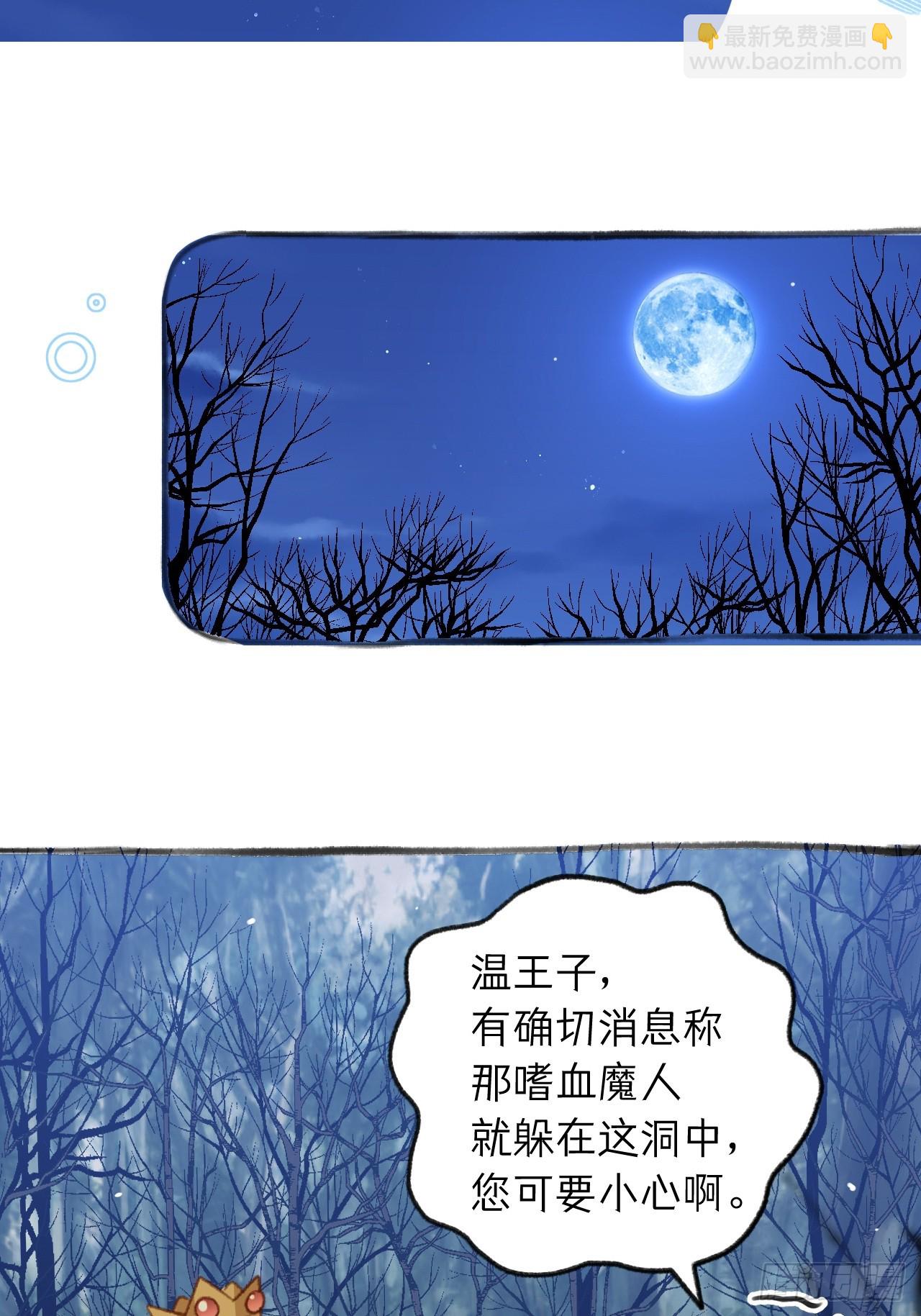 第125.5话  圣诞特辑-第138话