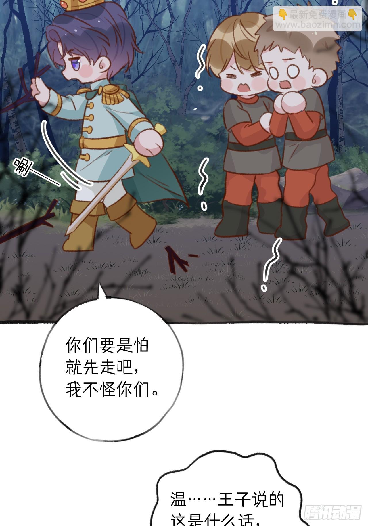 第125.5话  圣诞特辑-第138话