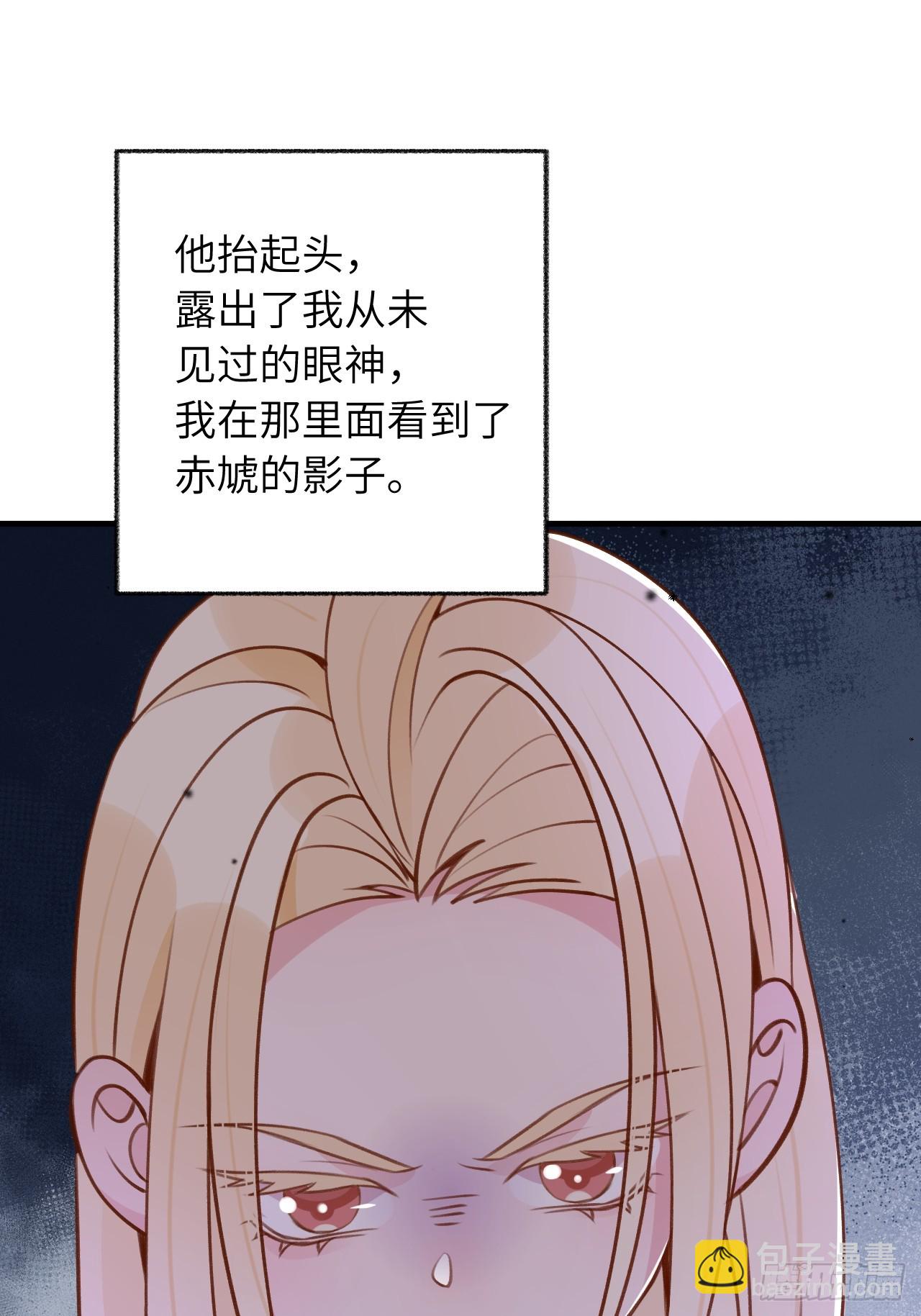 第127话  咬疼了，轻点-第140话