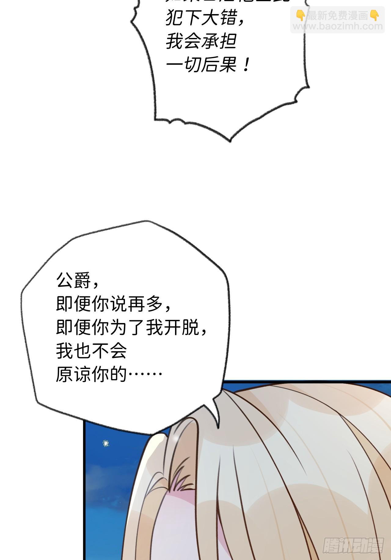 第127话  咬疼了，轻点-第140话