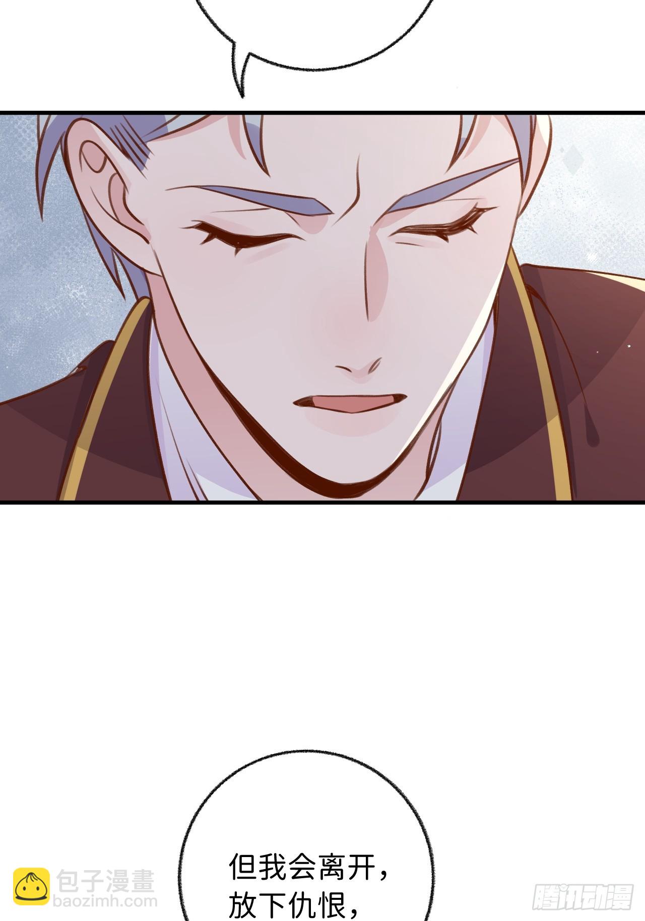 第127话  咬疼了，轻点-第140话