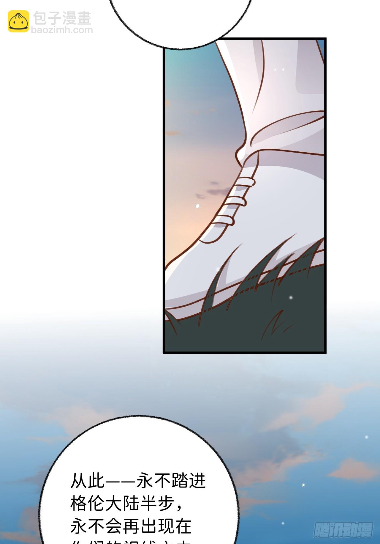 第127话  咬疼了，轻点-第140话