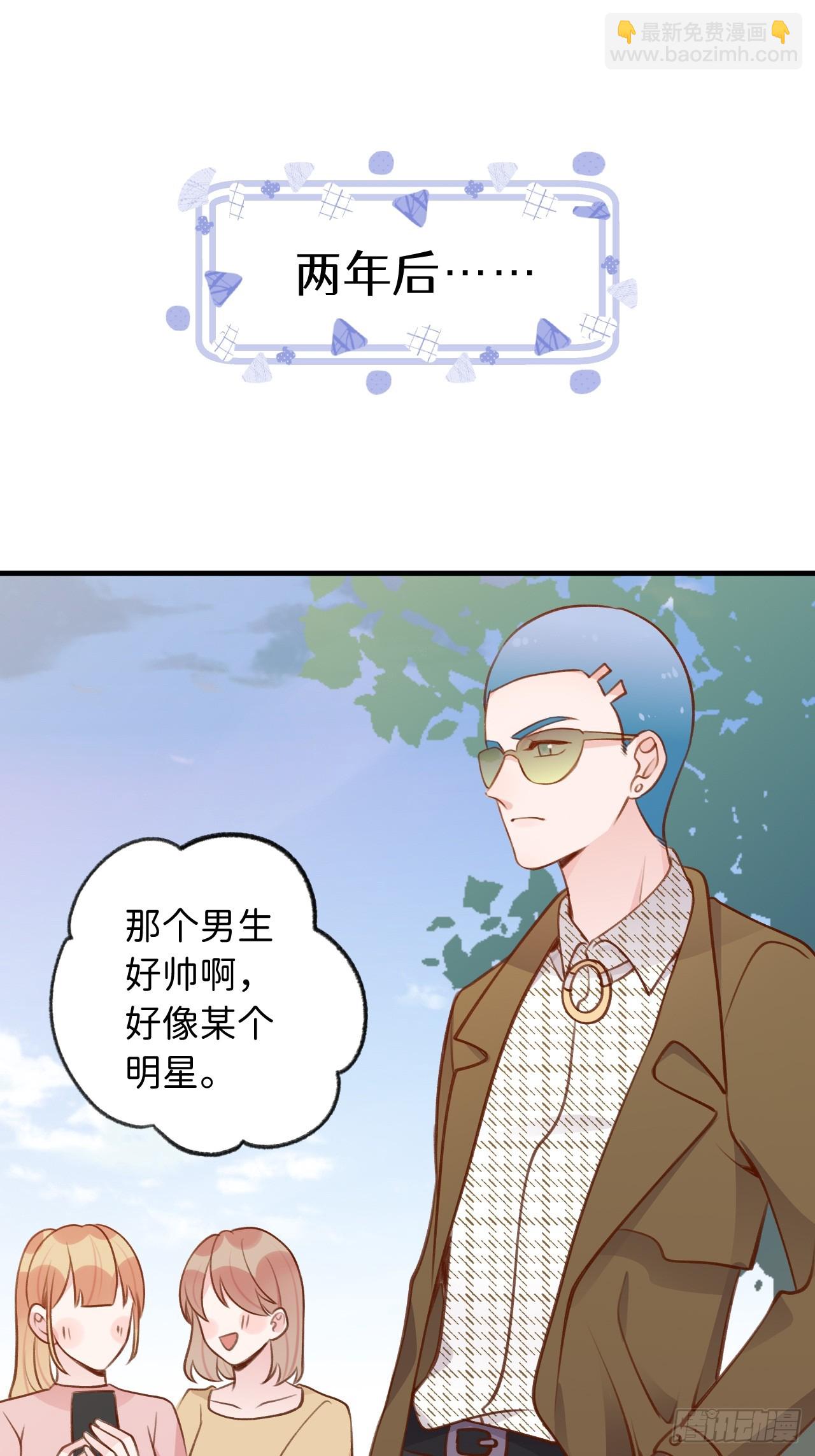 第127话  咬疼了，轻点-第140话