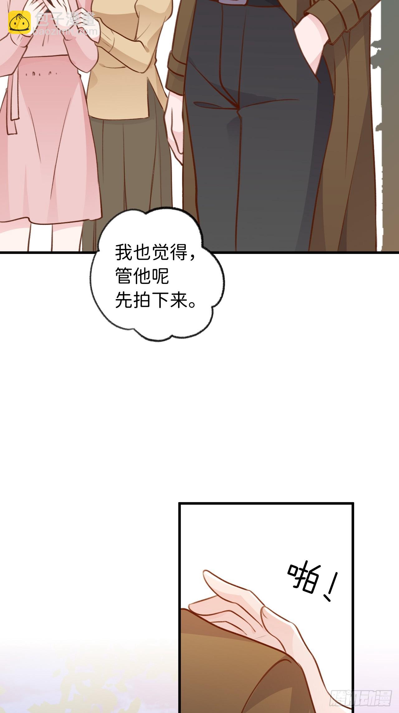 第127话  咬疼了，轻点-第140话